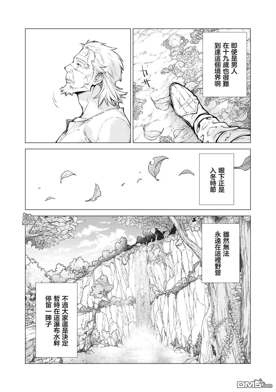 第57话10