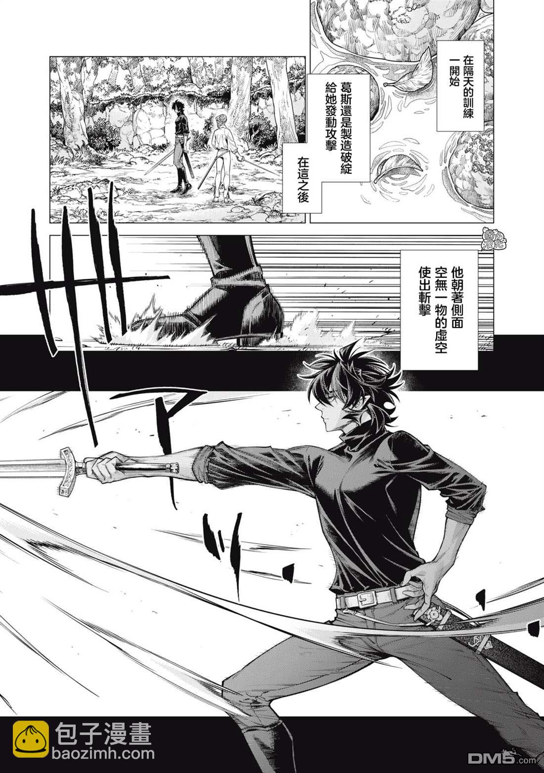 第57话16
