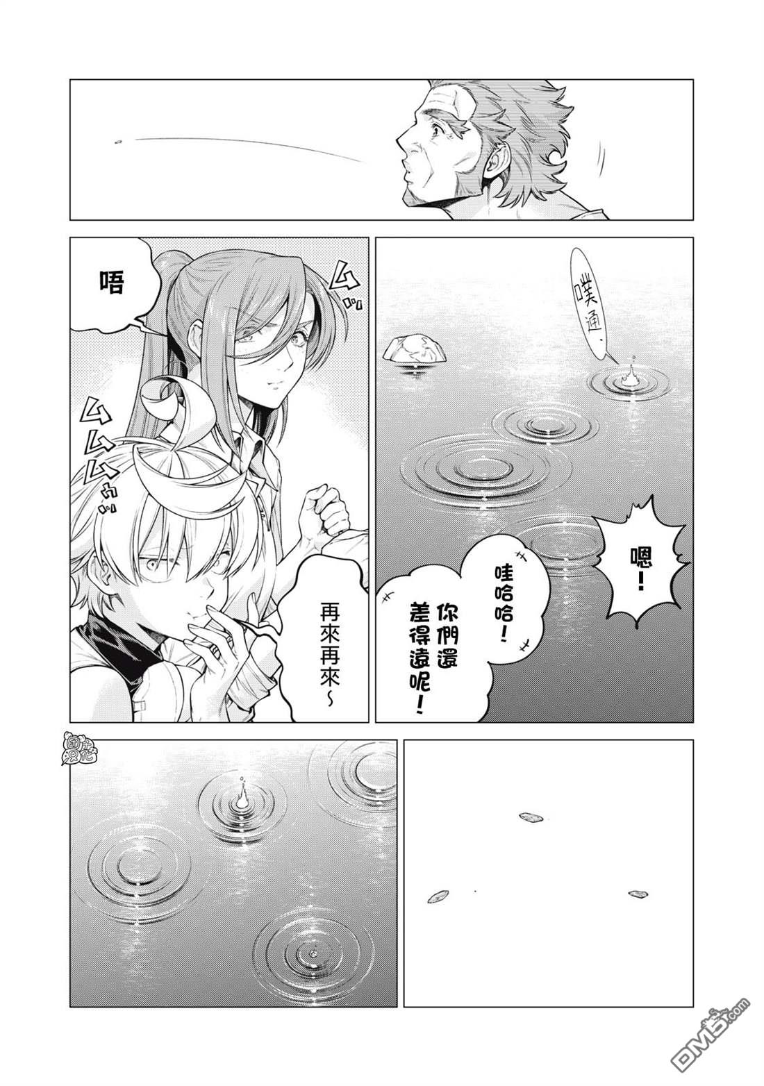 第57话6
