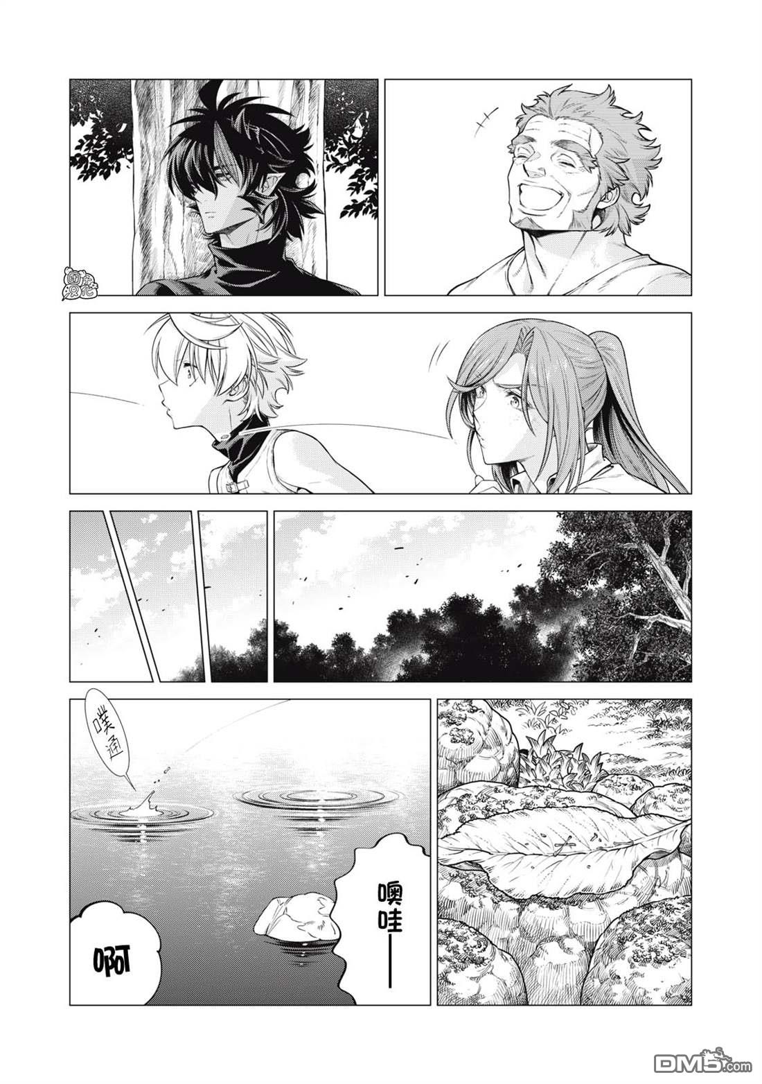 第57话7