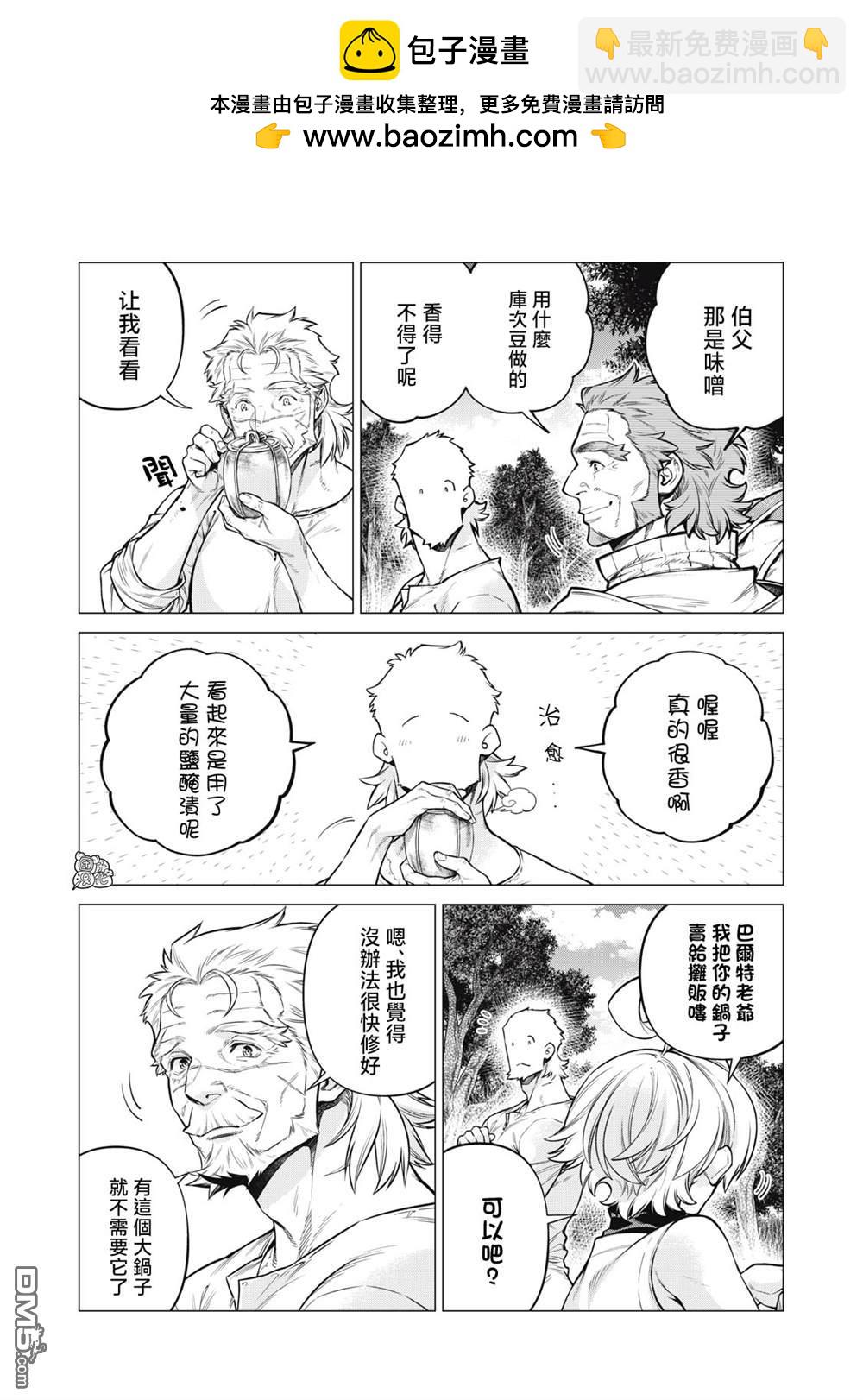 第59话1