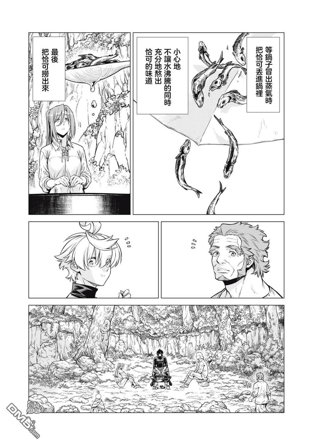 第59话11