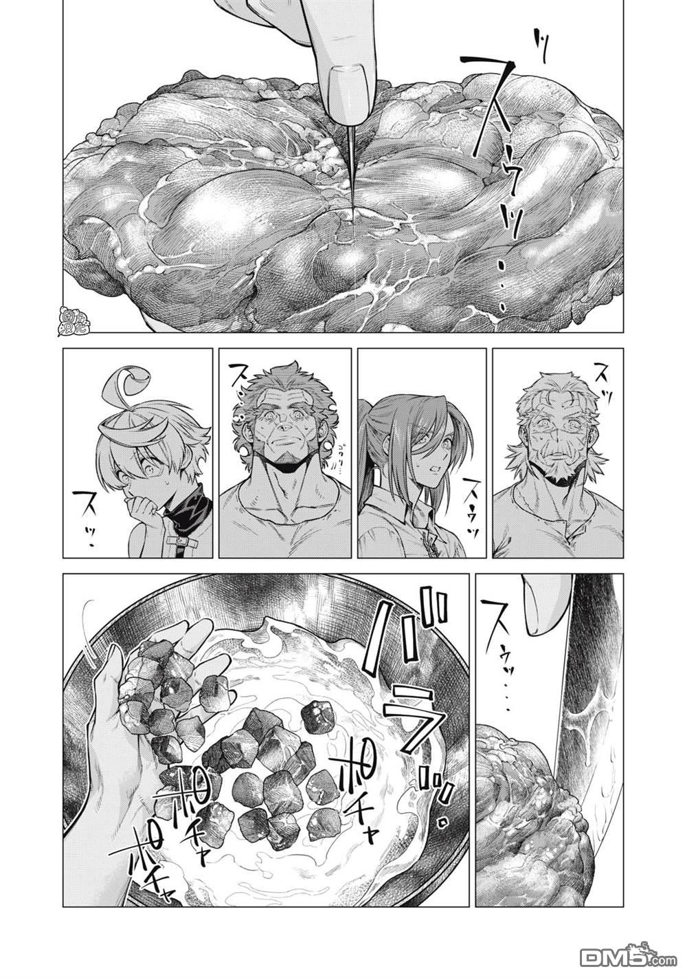 第59话15