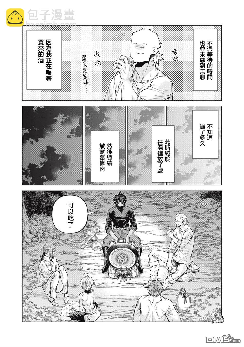第59话17