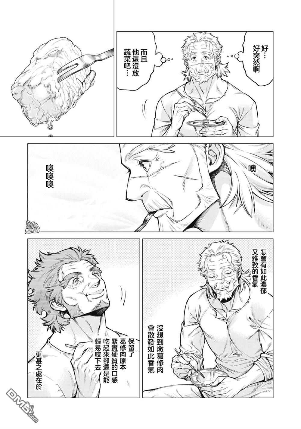 第59话18