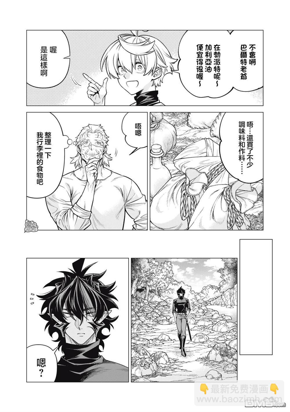第59话3