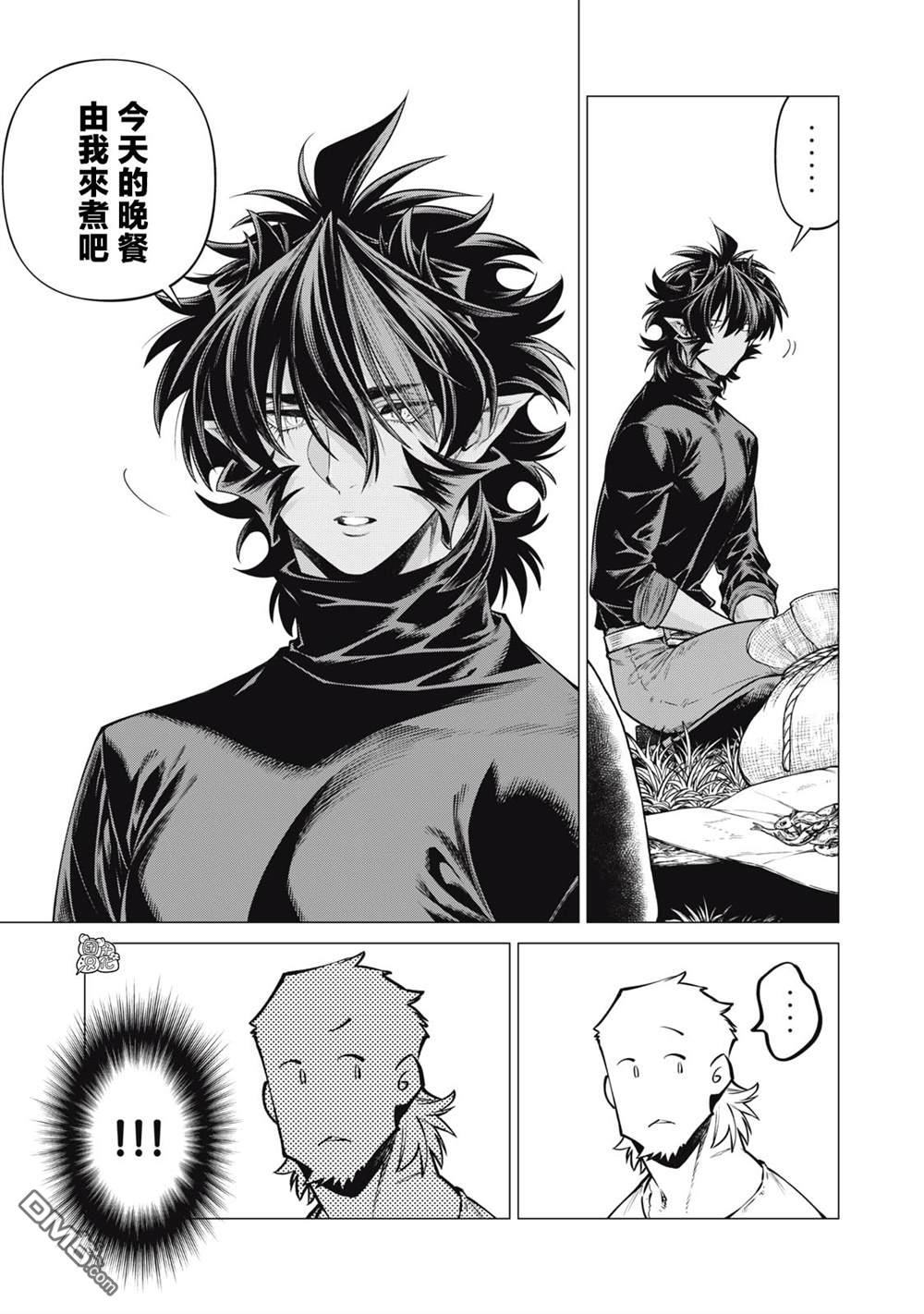 第59话8