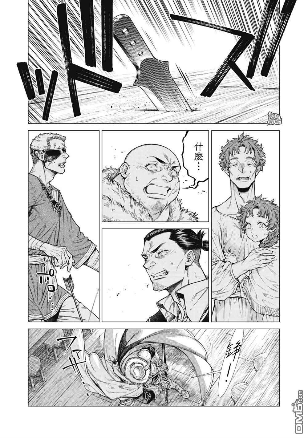 第61话11