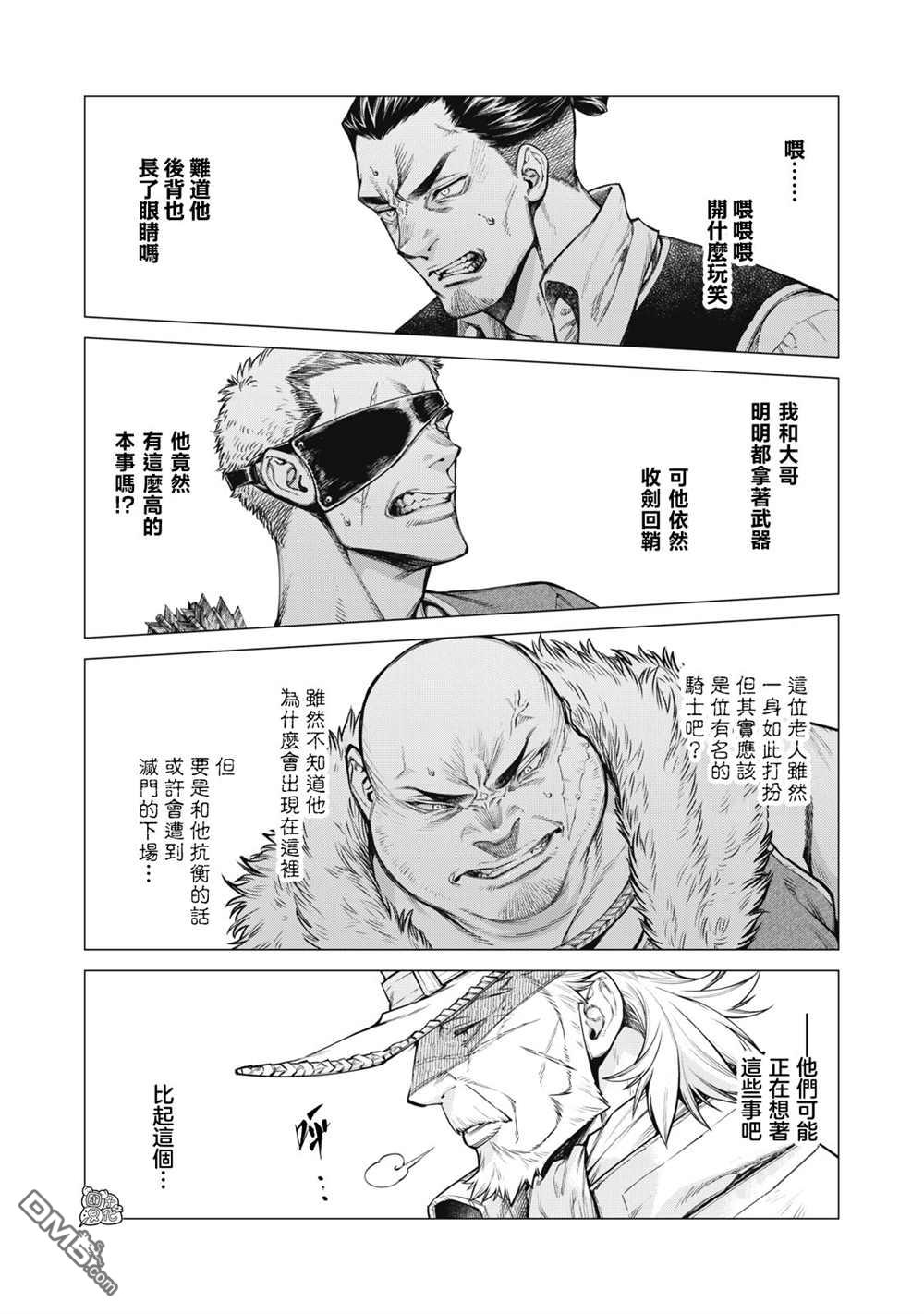 第61话12