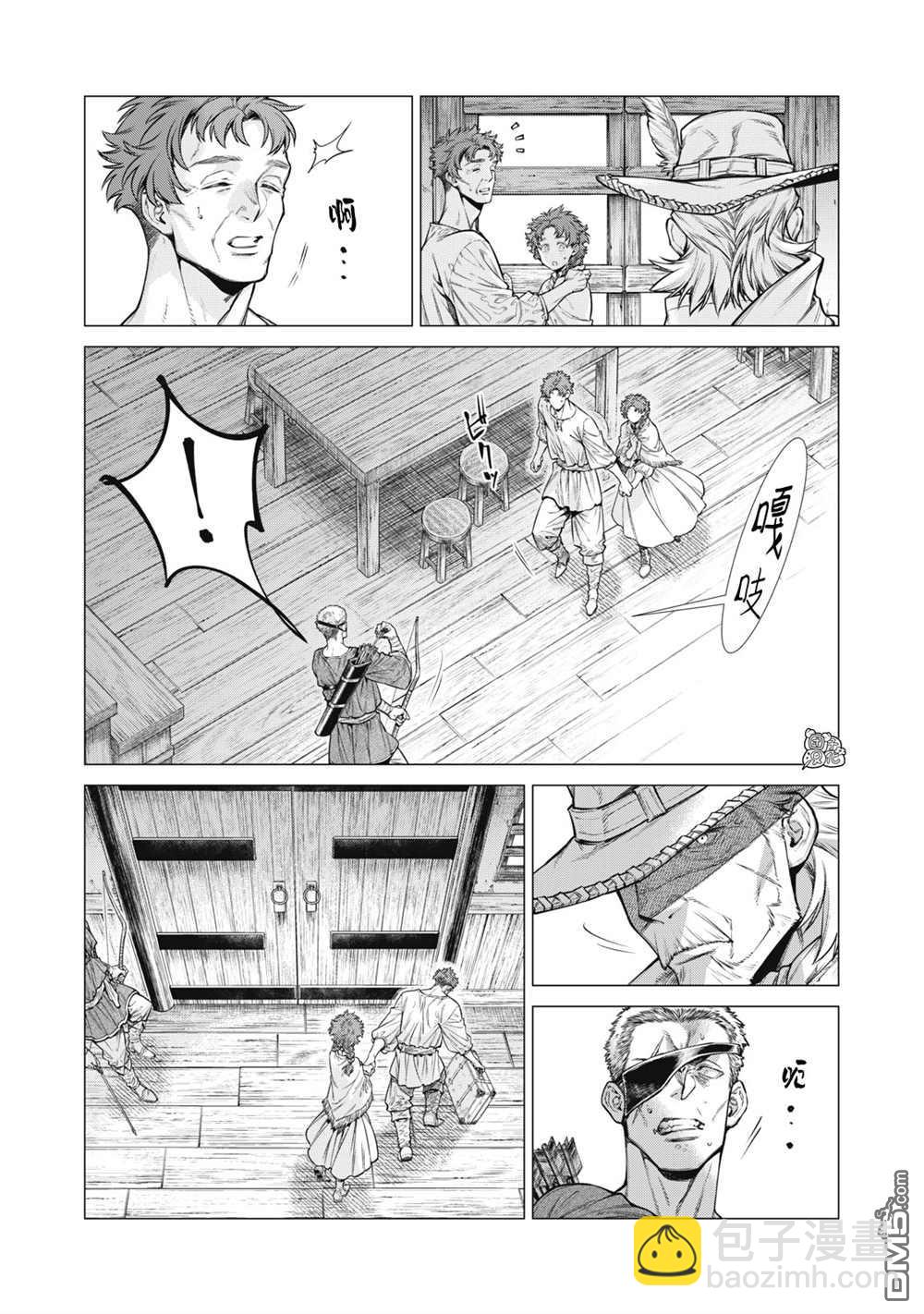 第61话13