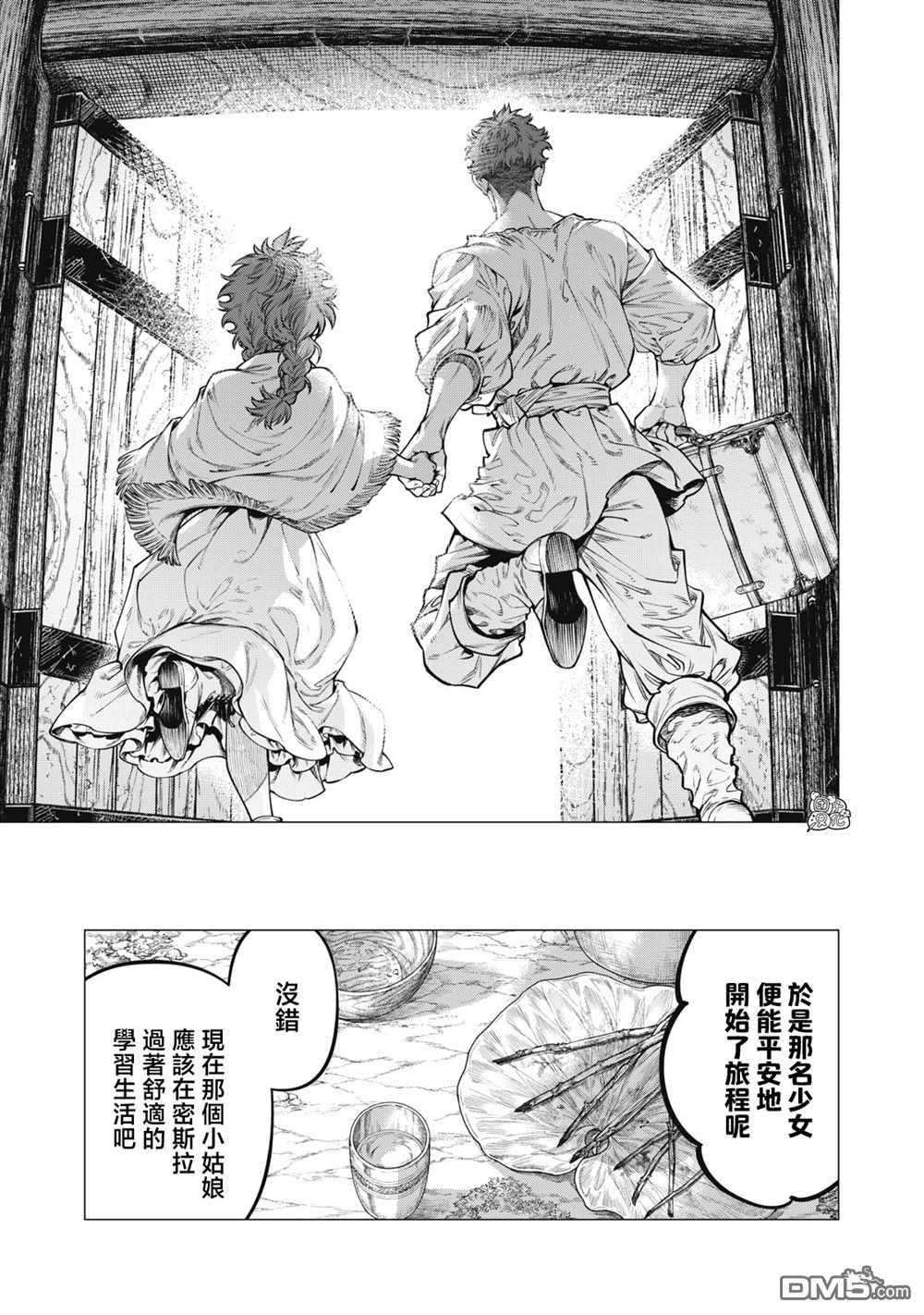 第61话14