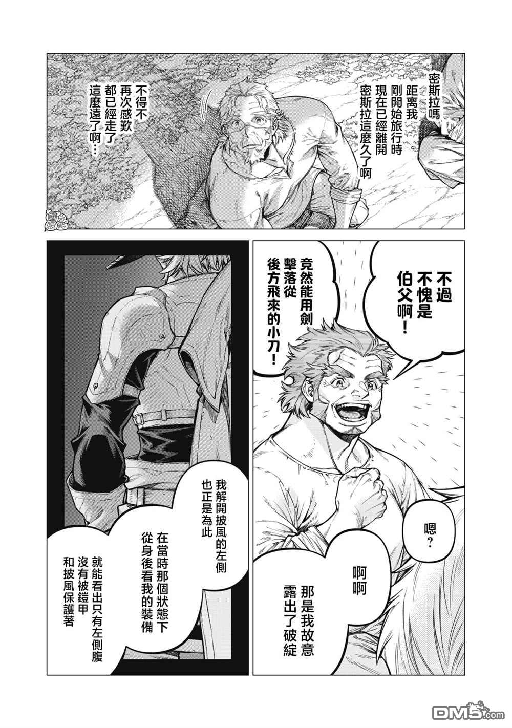 第61话15