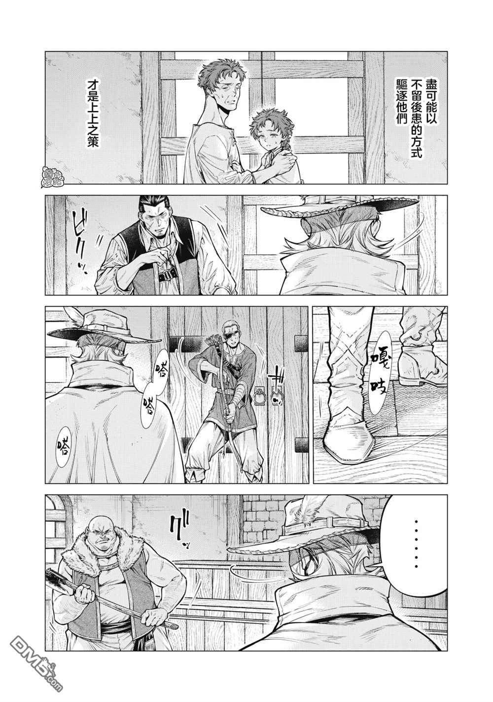 第61话6