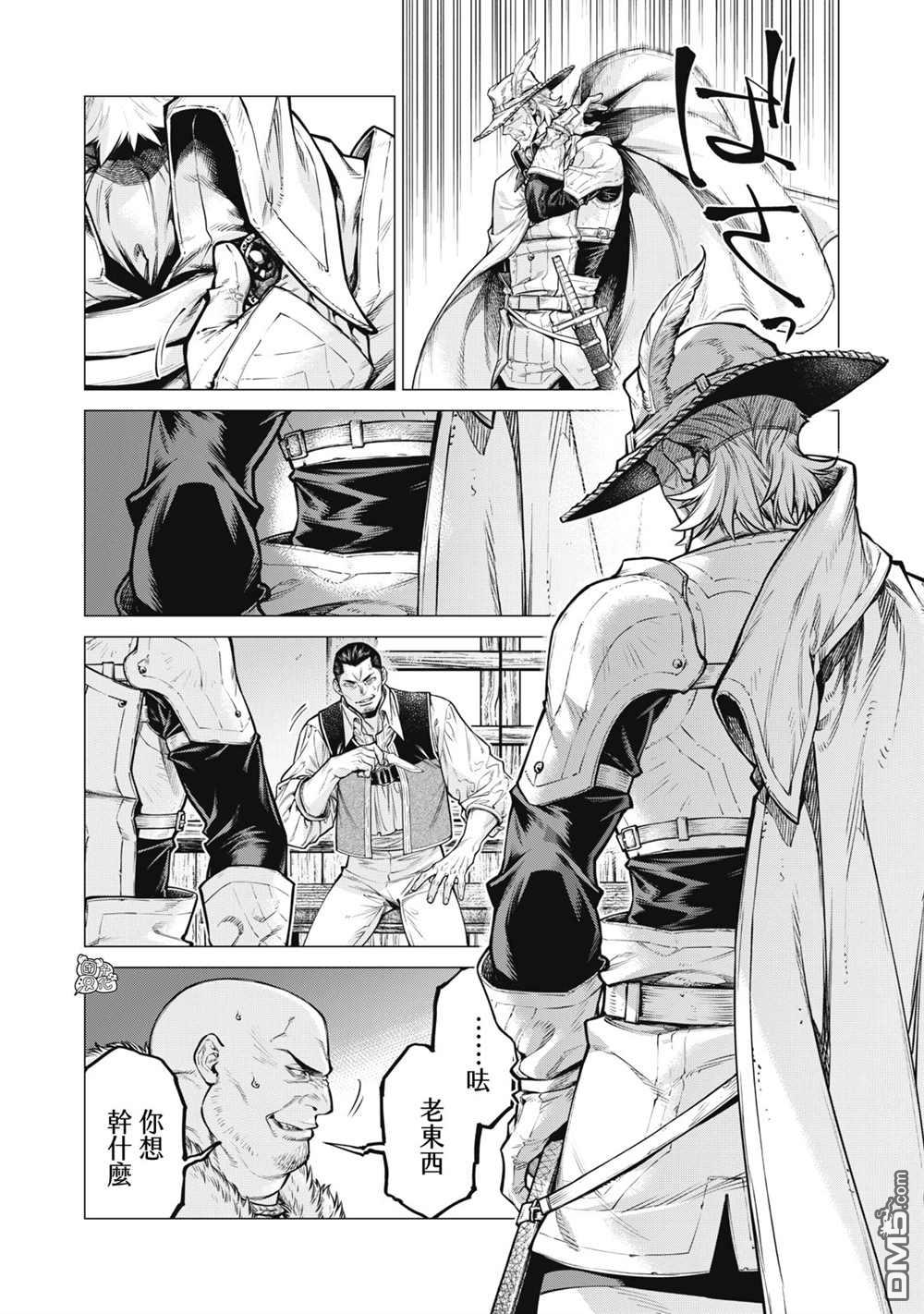 第61话7