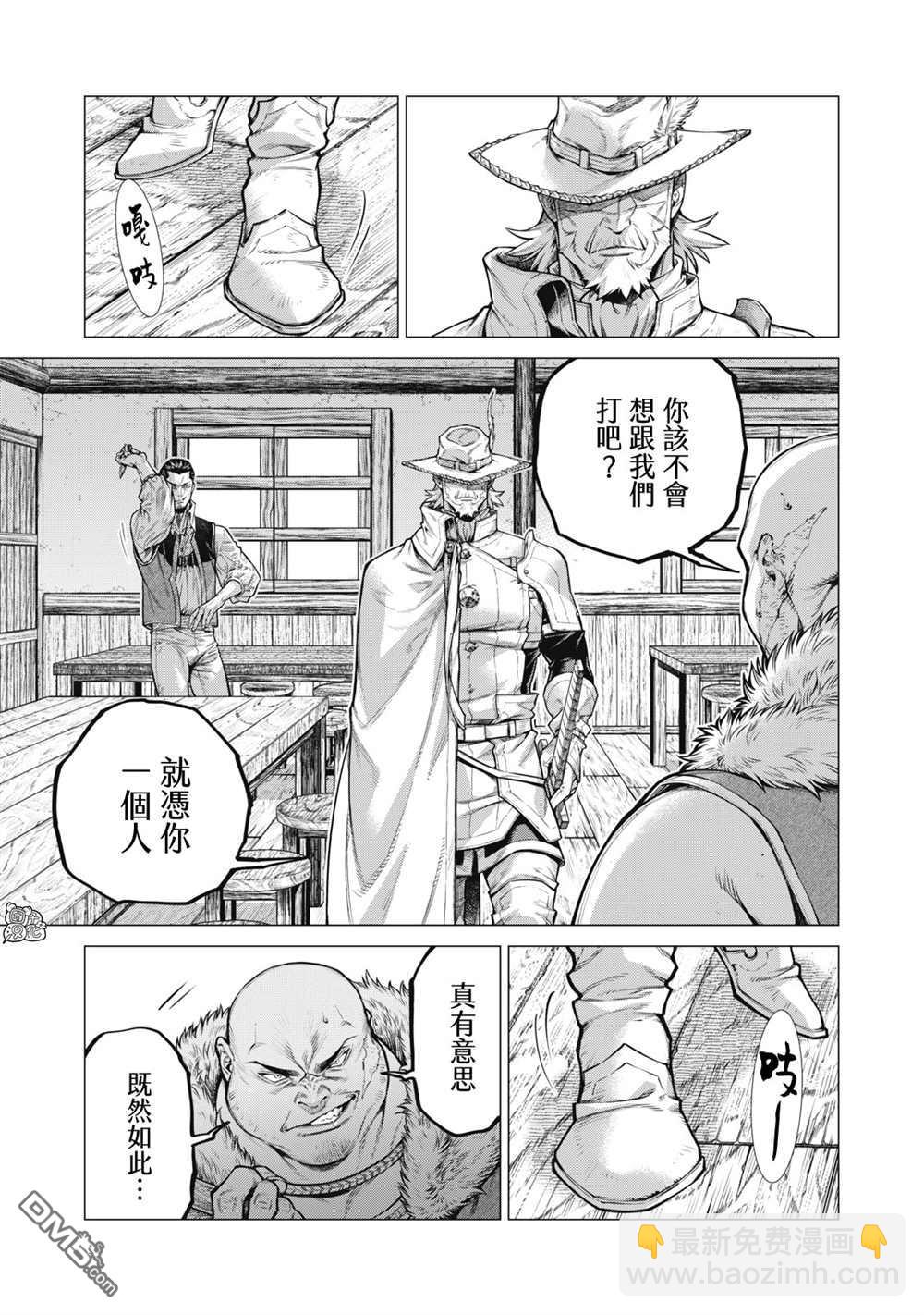 第61话8