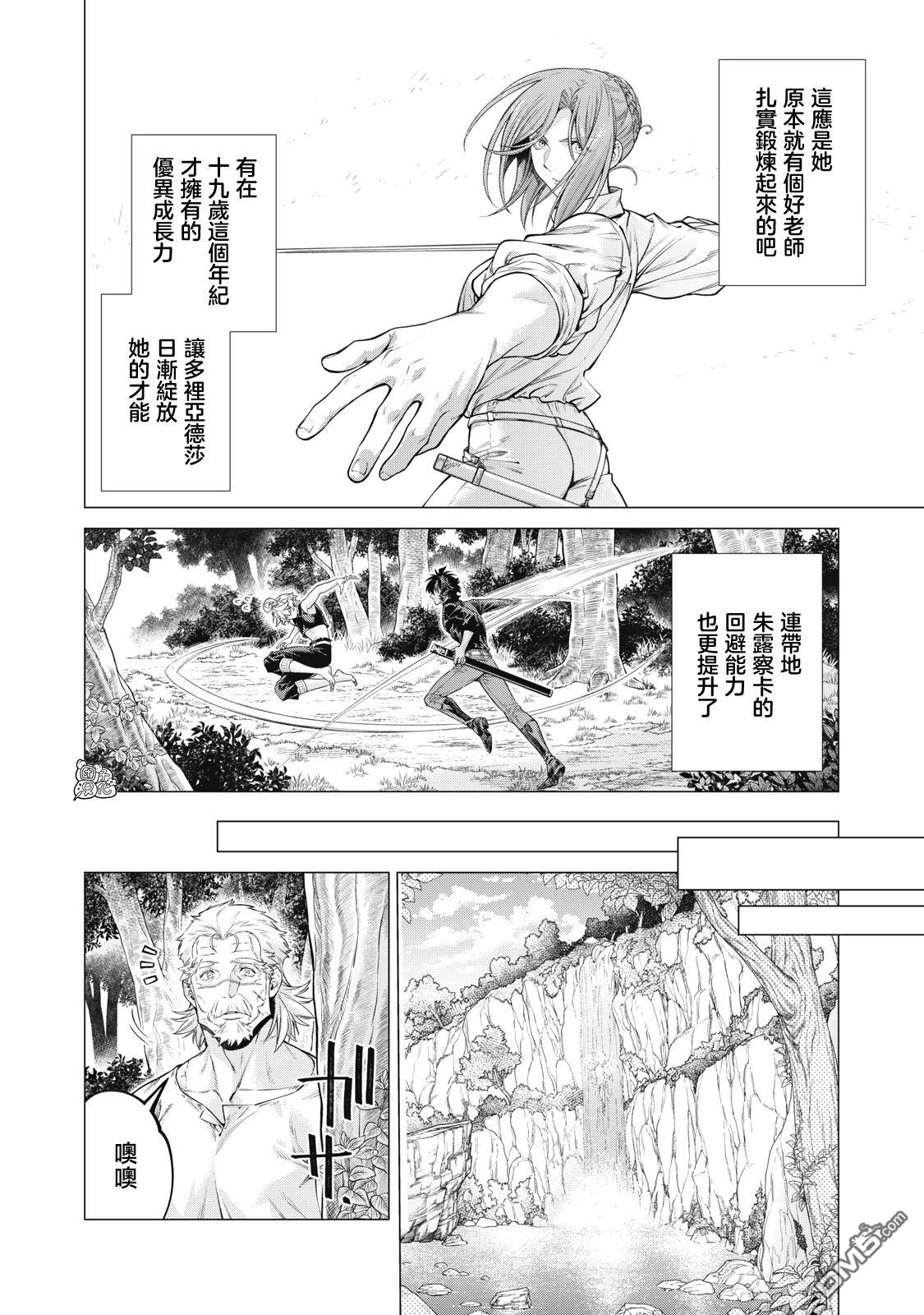 第62.5话0