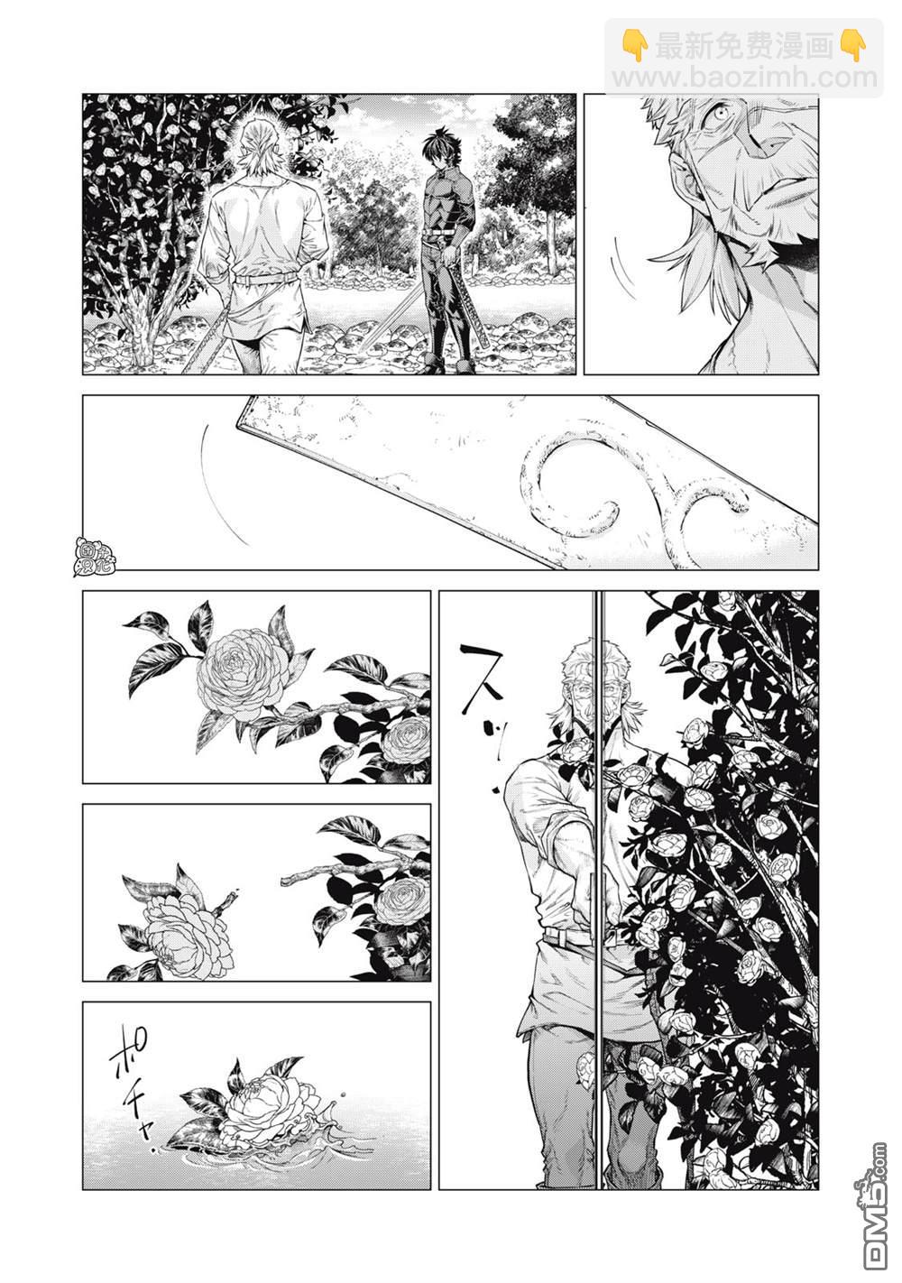 第62.6话3