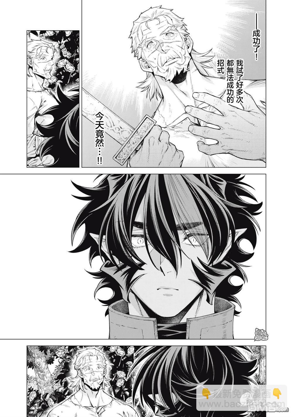第62.6话4