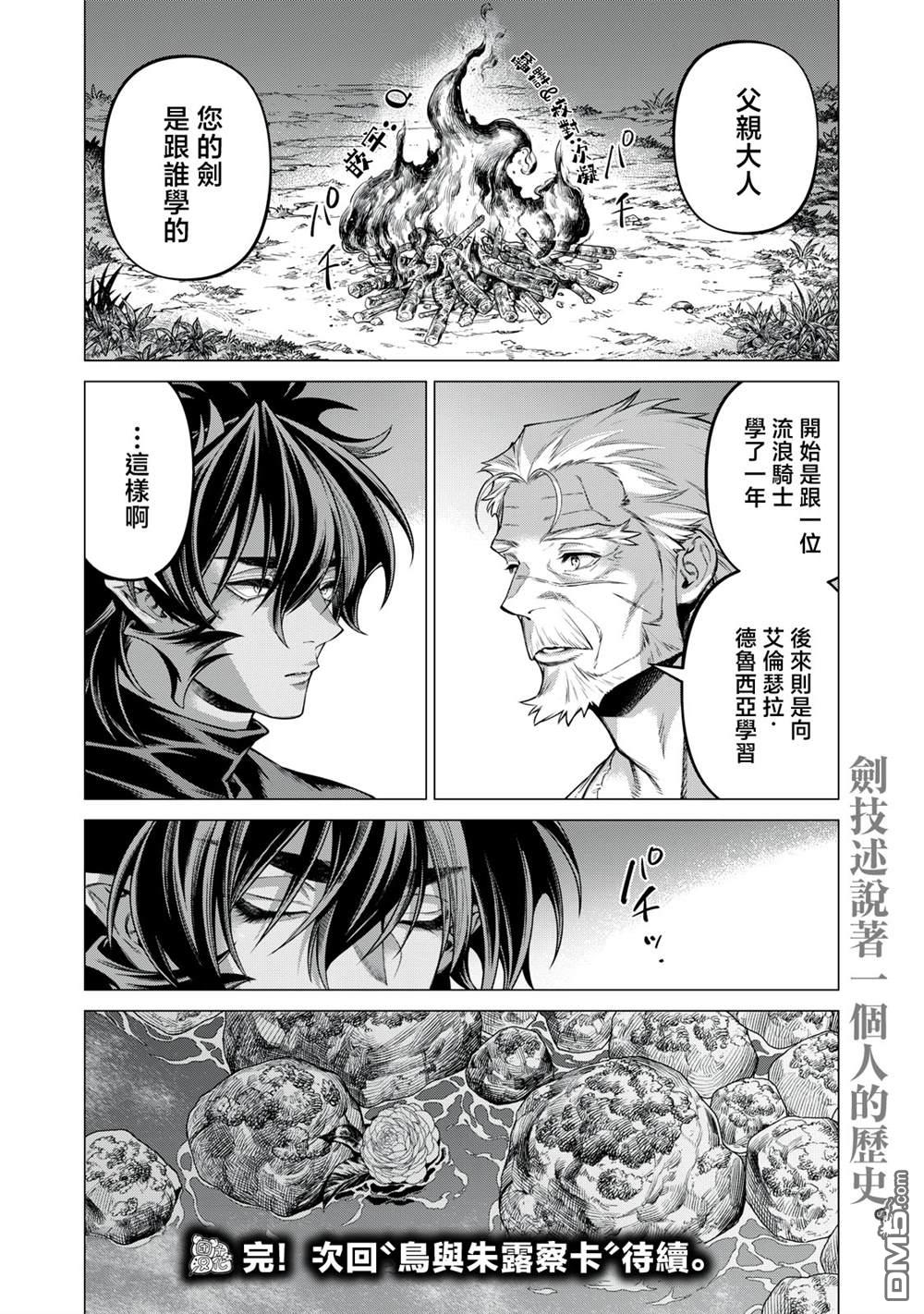第62.6话5