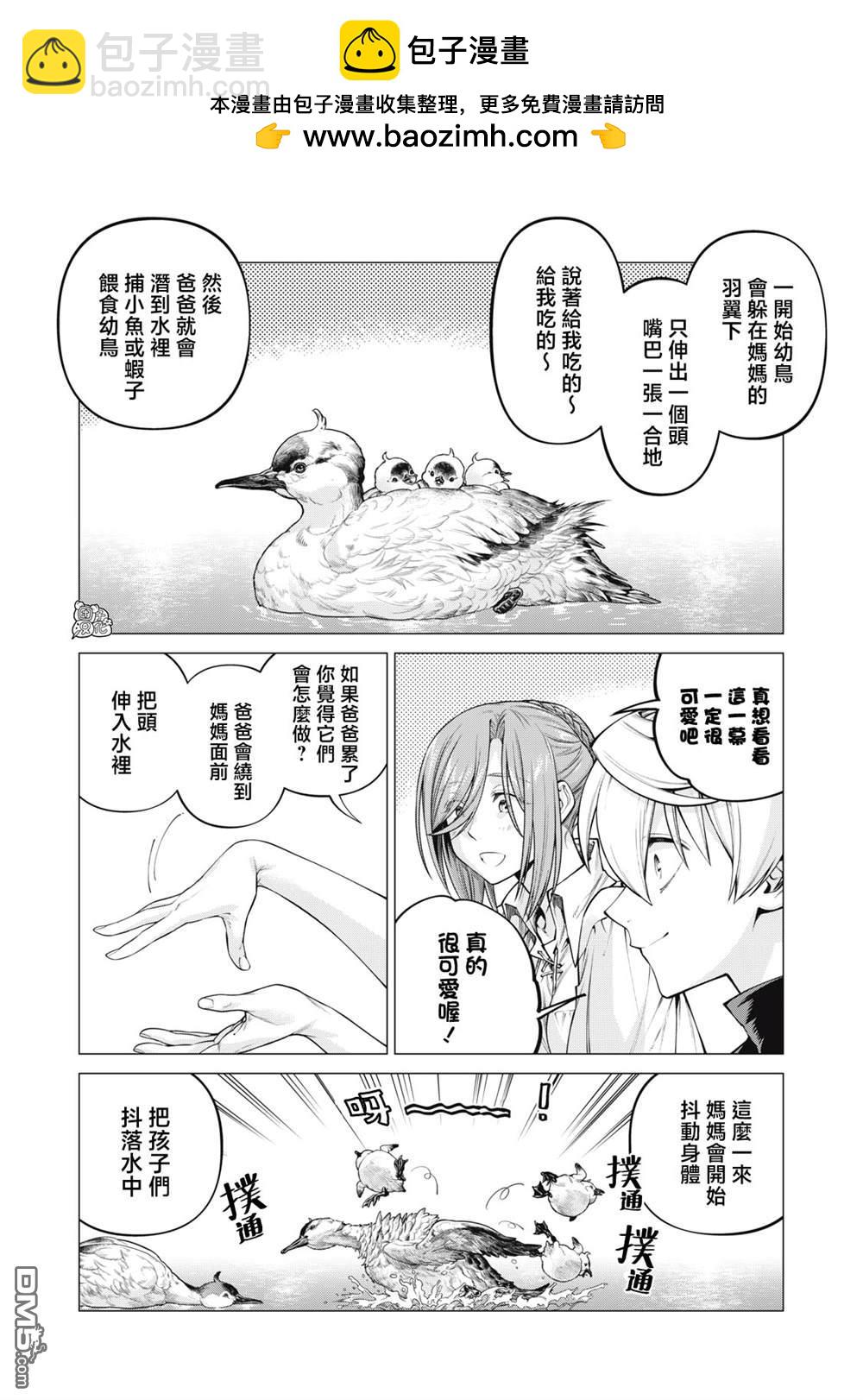 第63话1