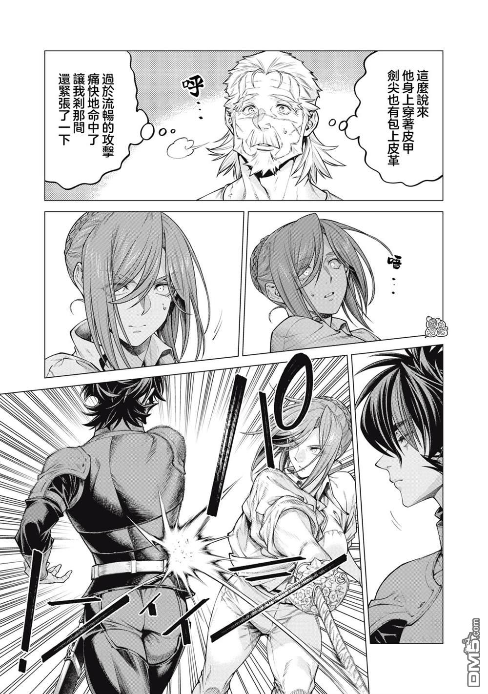第63话10