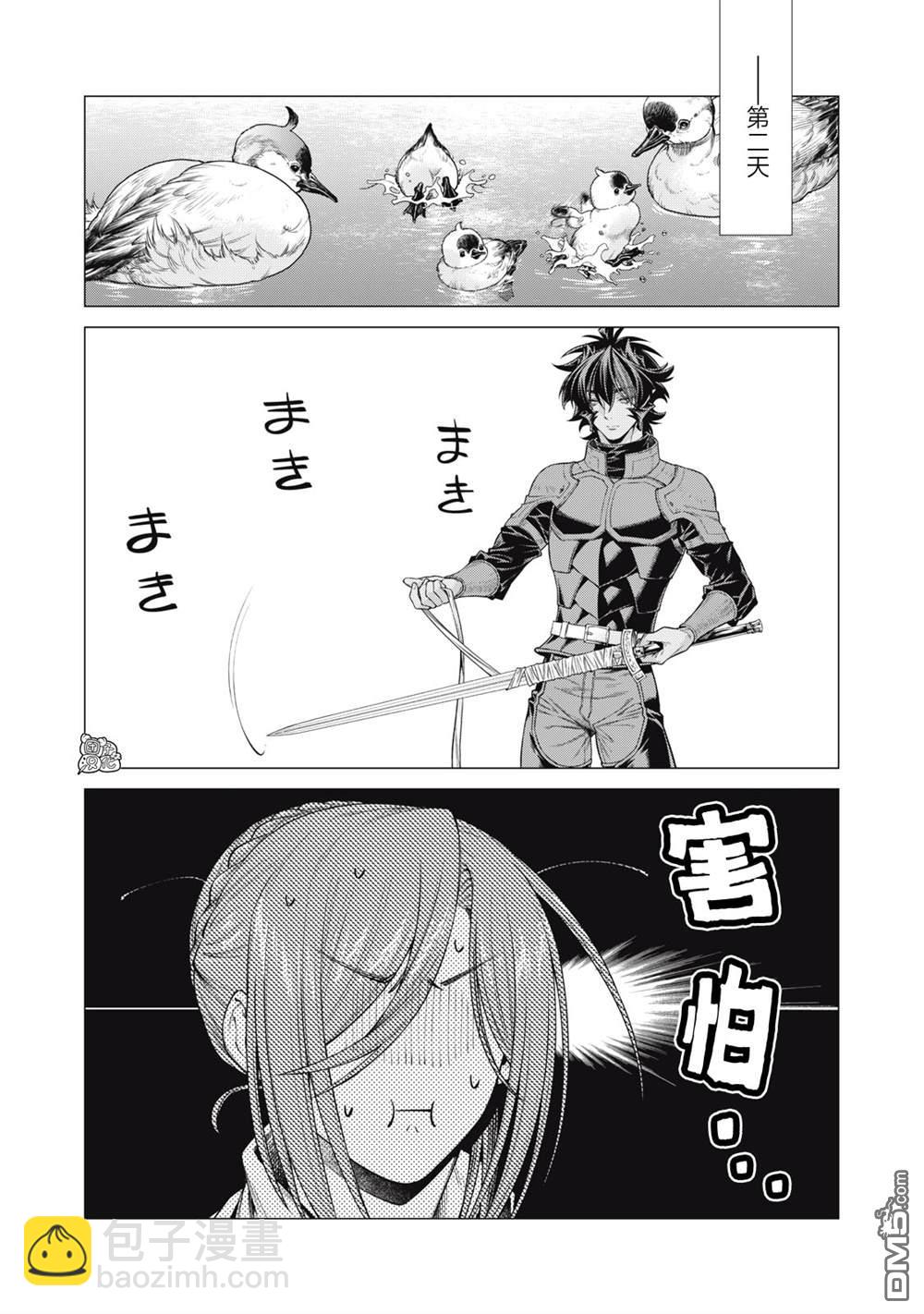 第63话12