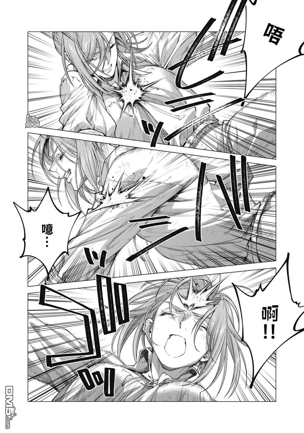 第63话13