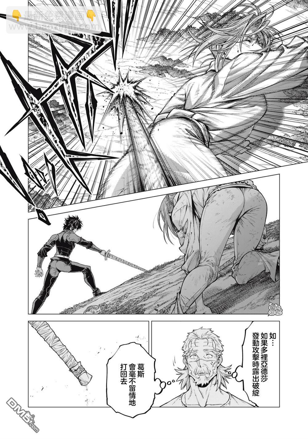 第63话15