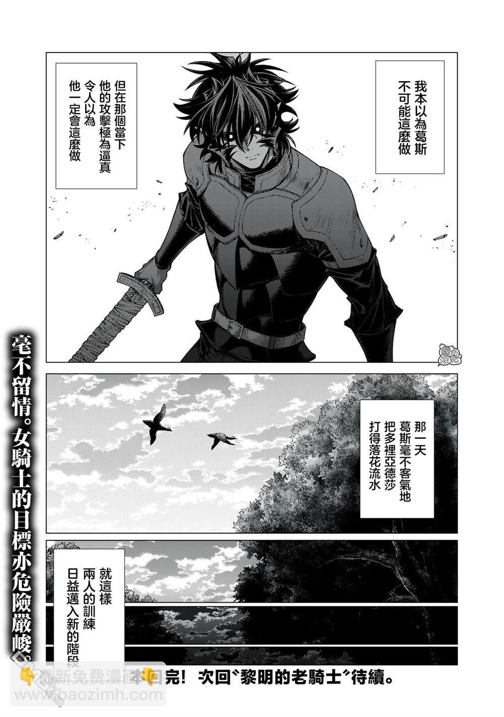 第63话16