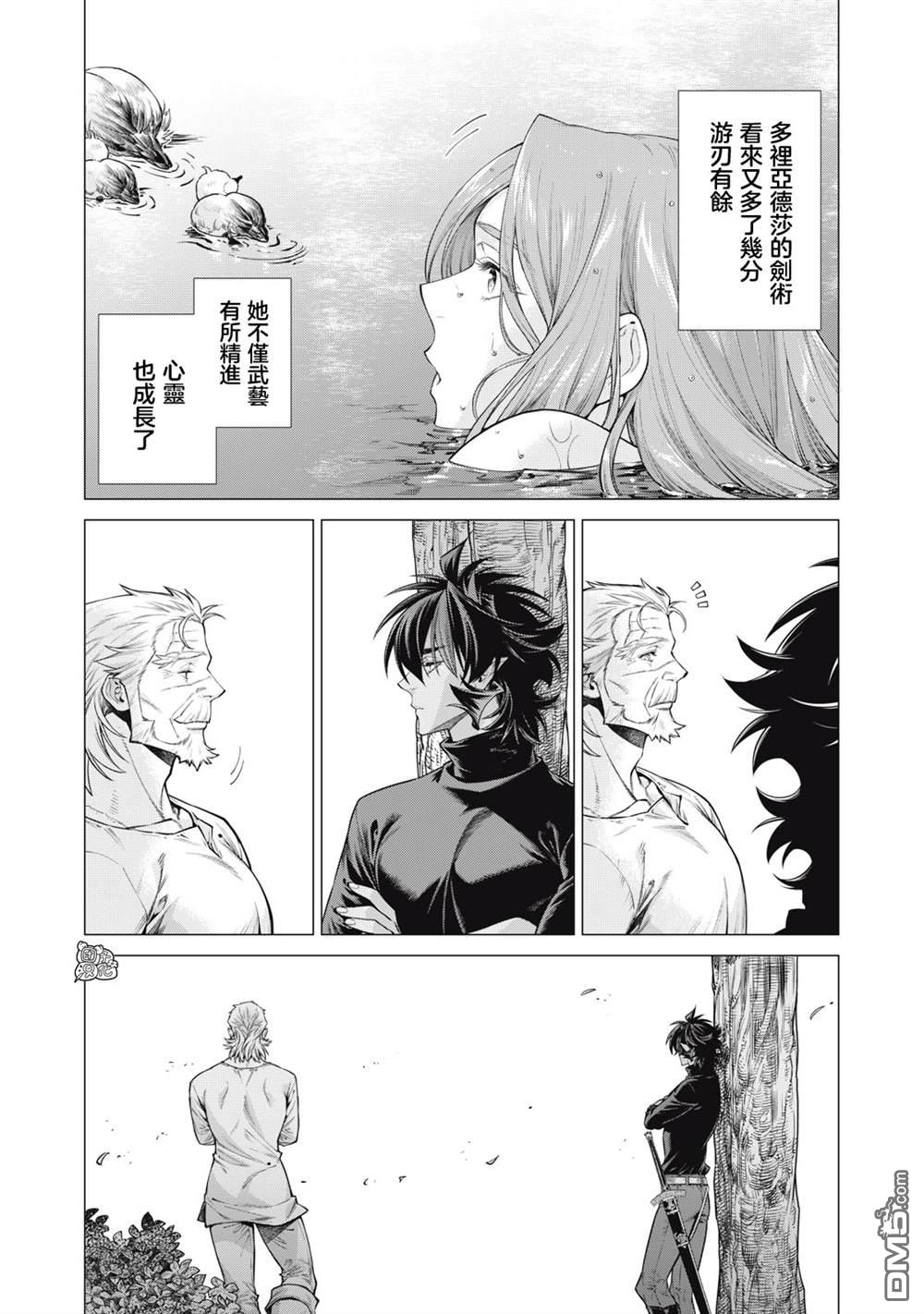 第63话4