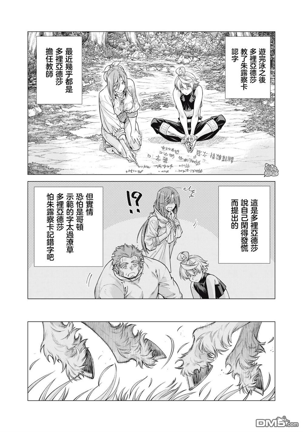 第63话5