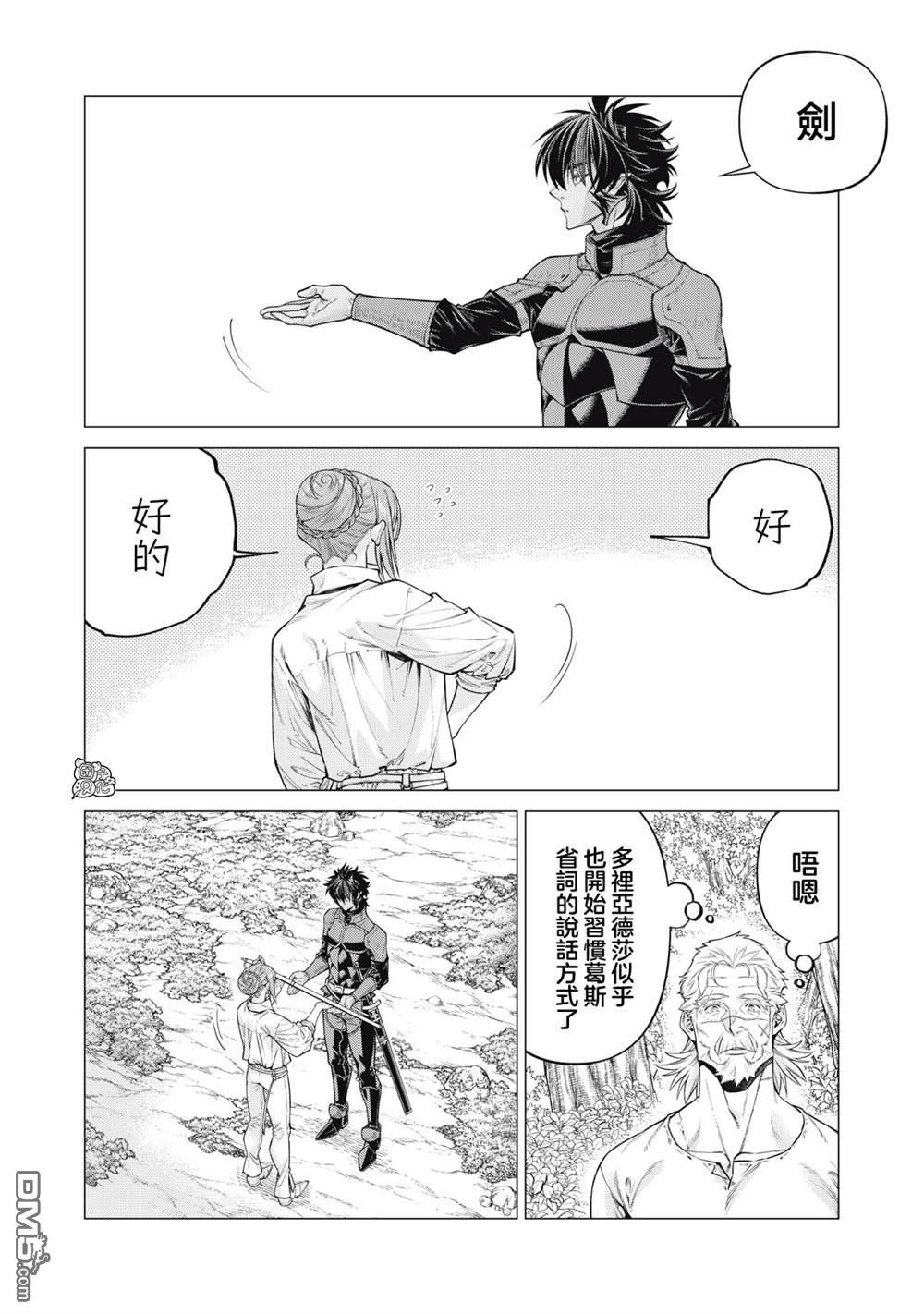 第63话7