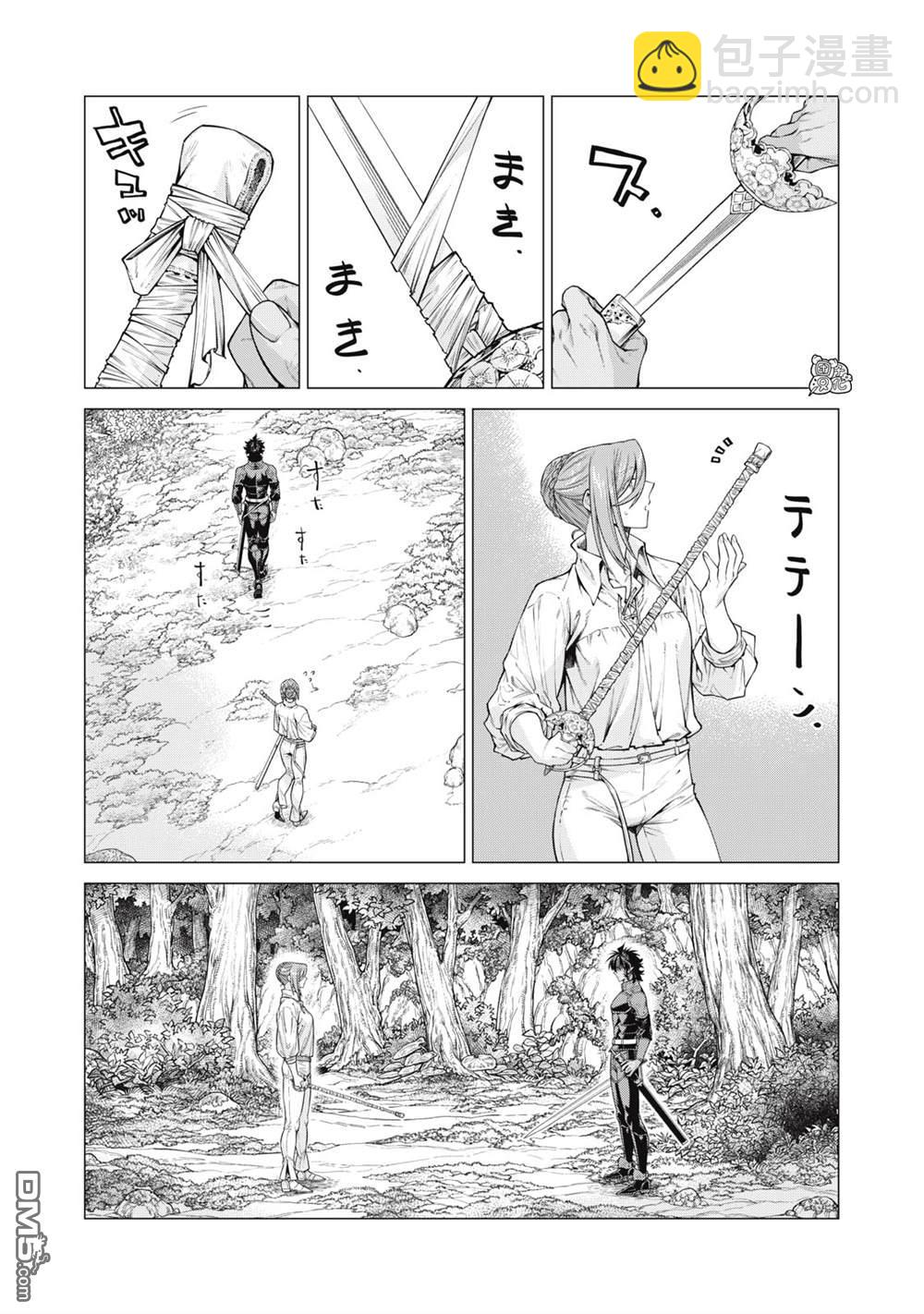 第63话8