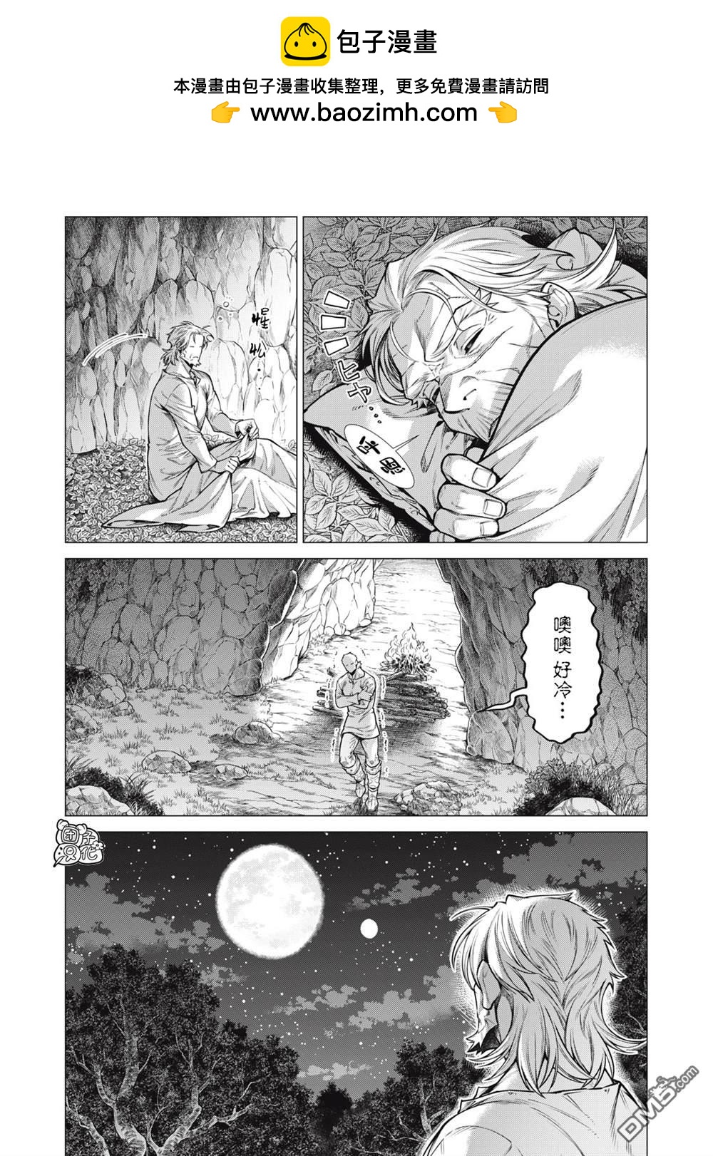 第64话1