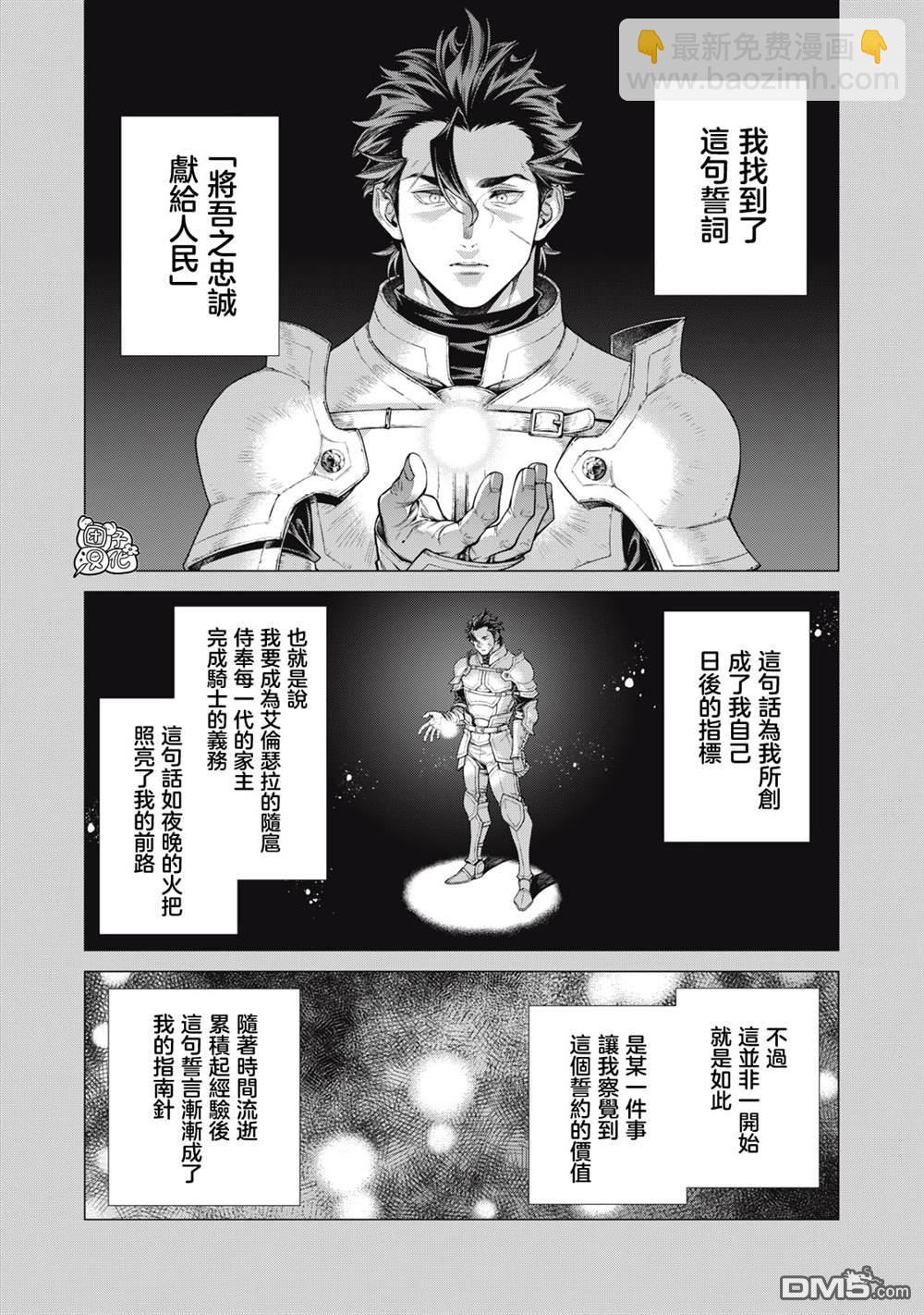 第64话10