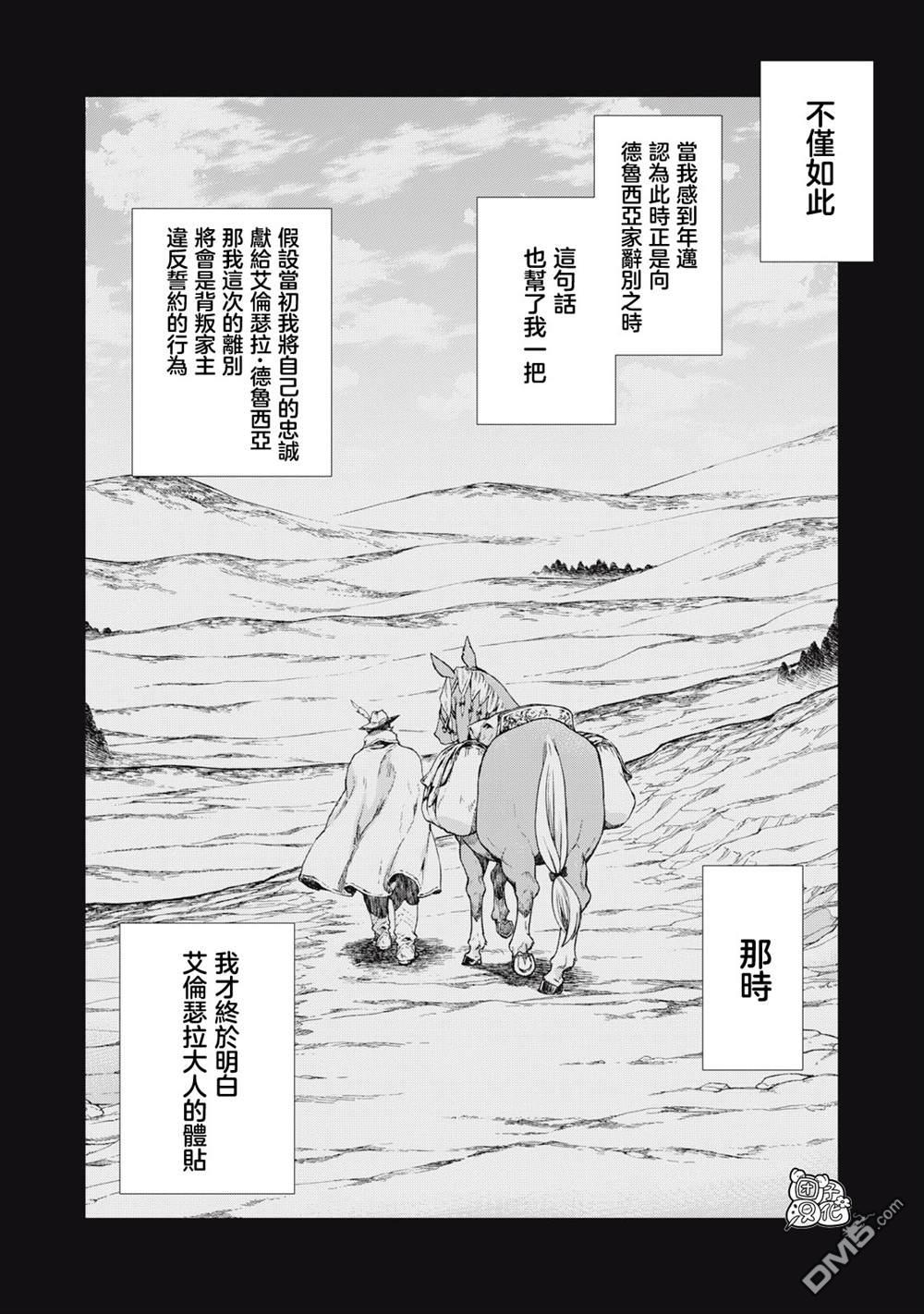 第64话11