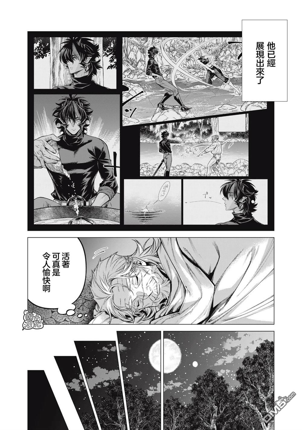 第64话13