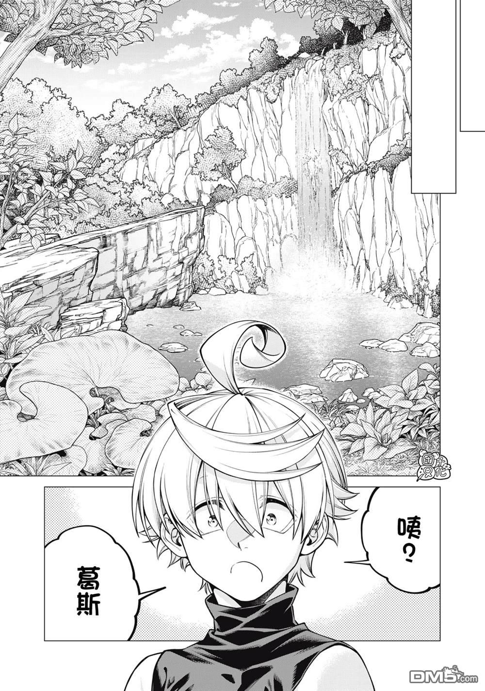 第64话14