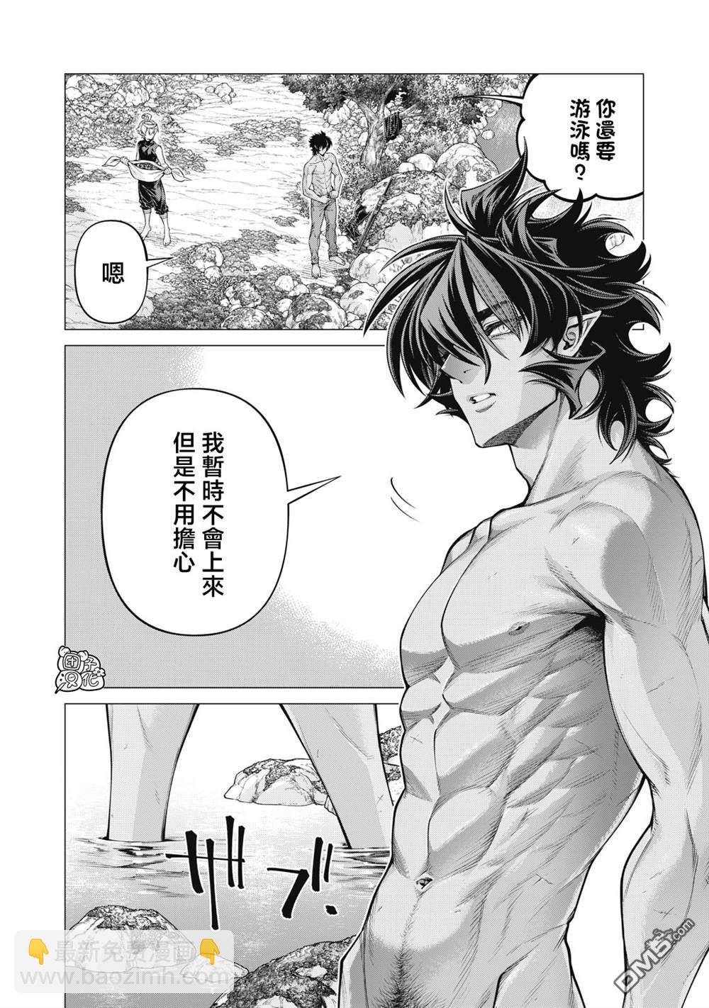 第64话15