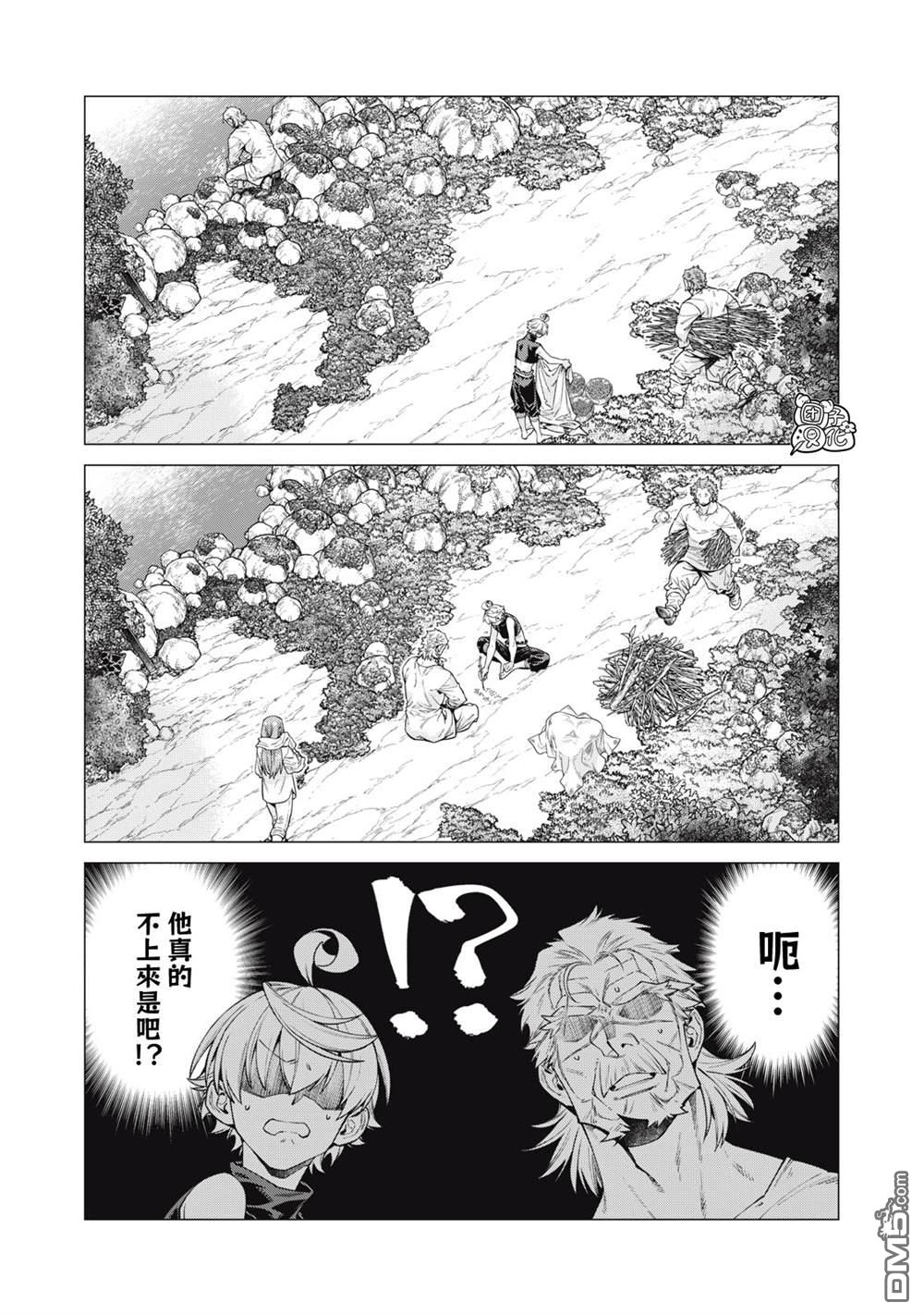 第64话17