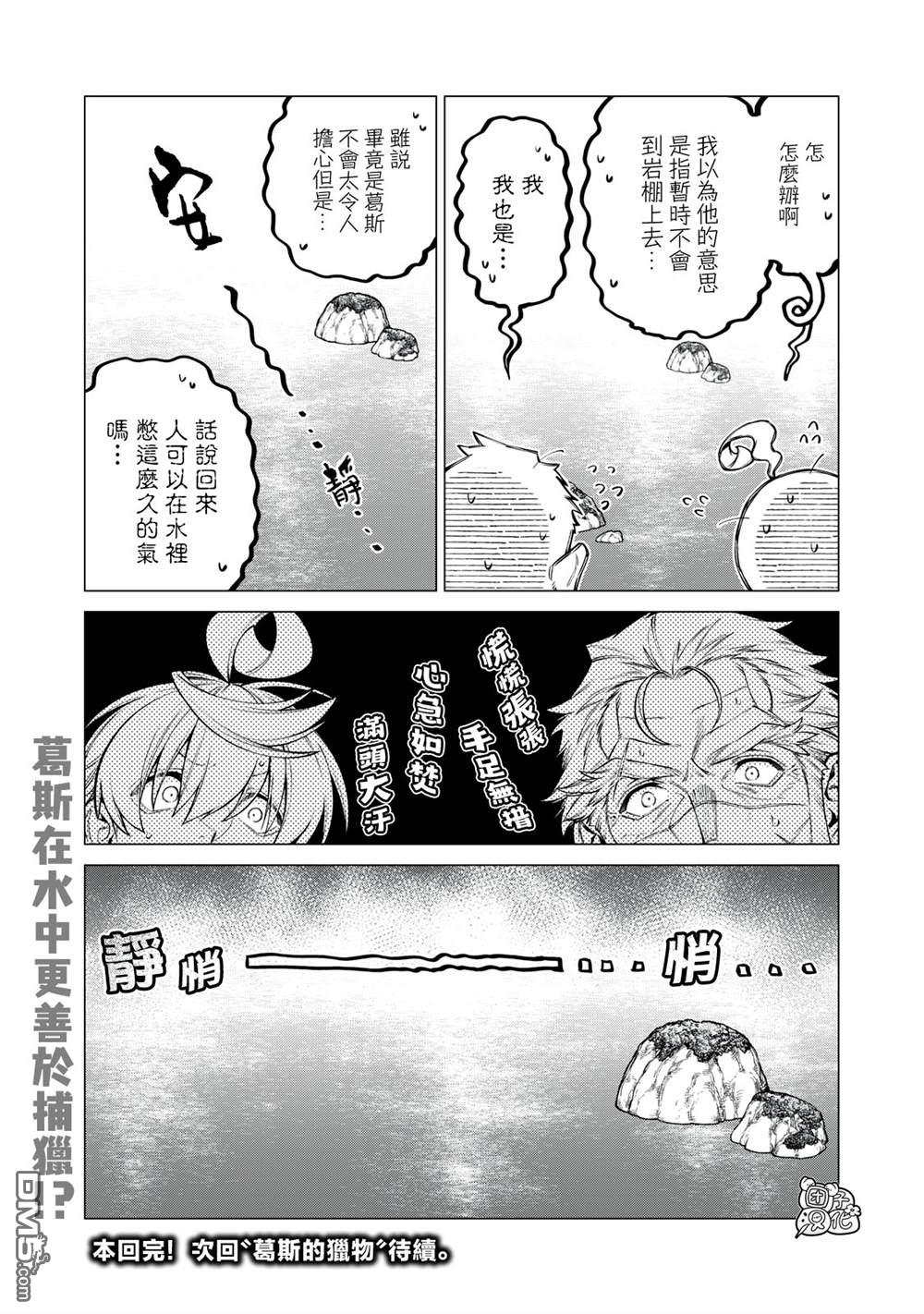 第64话18