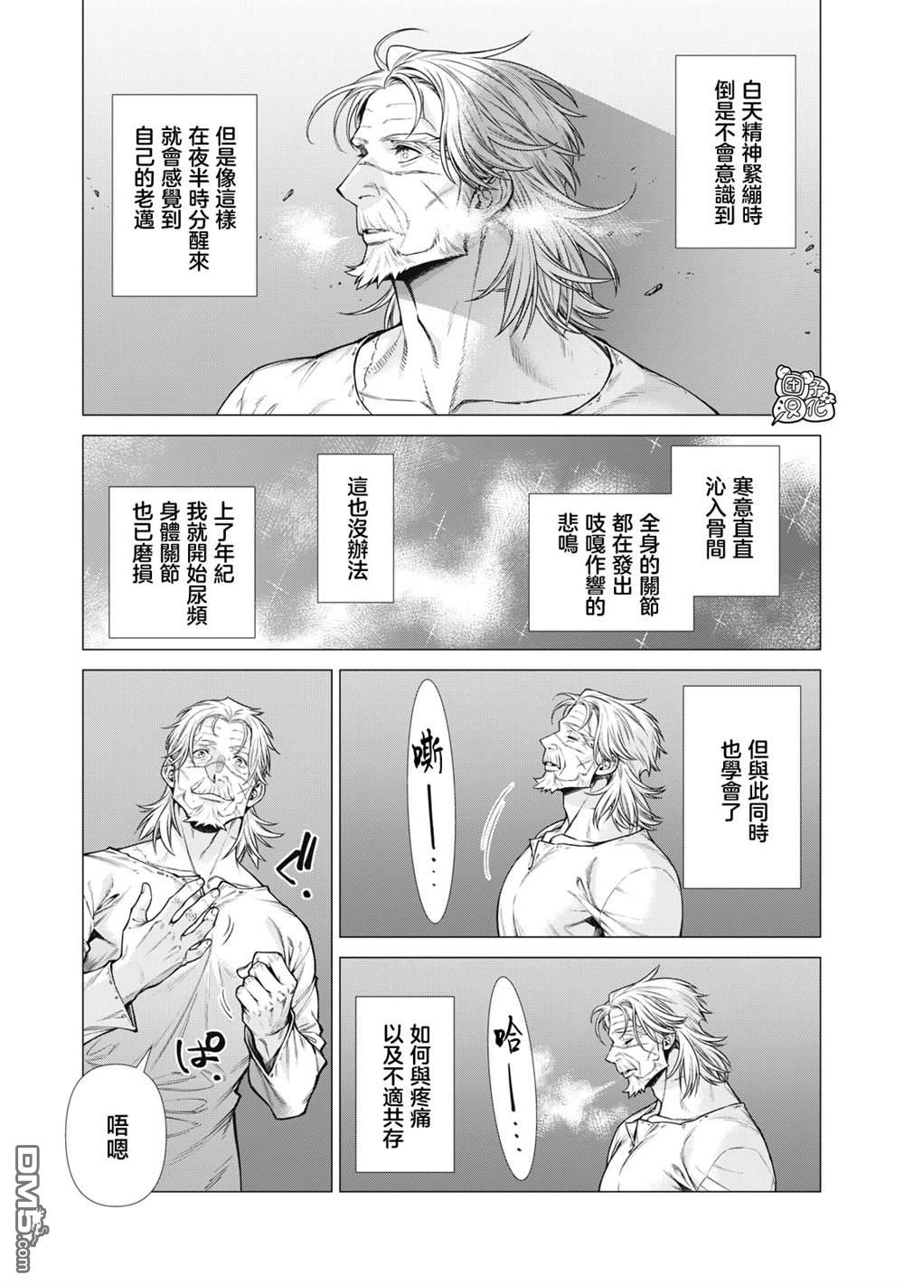 第64话2