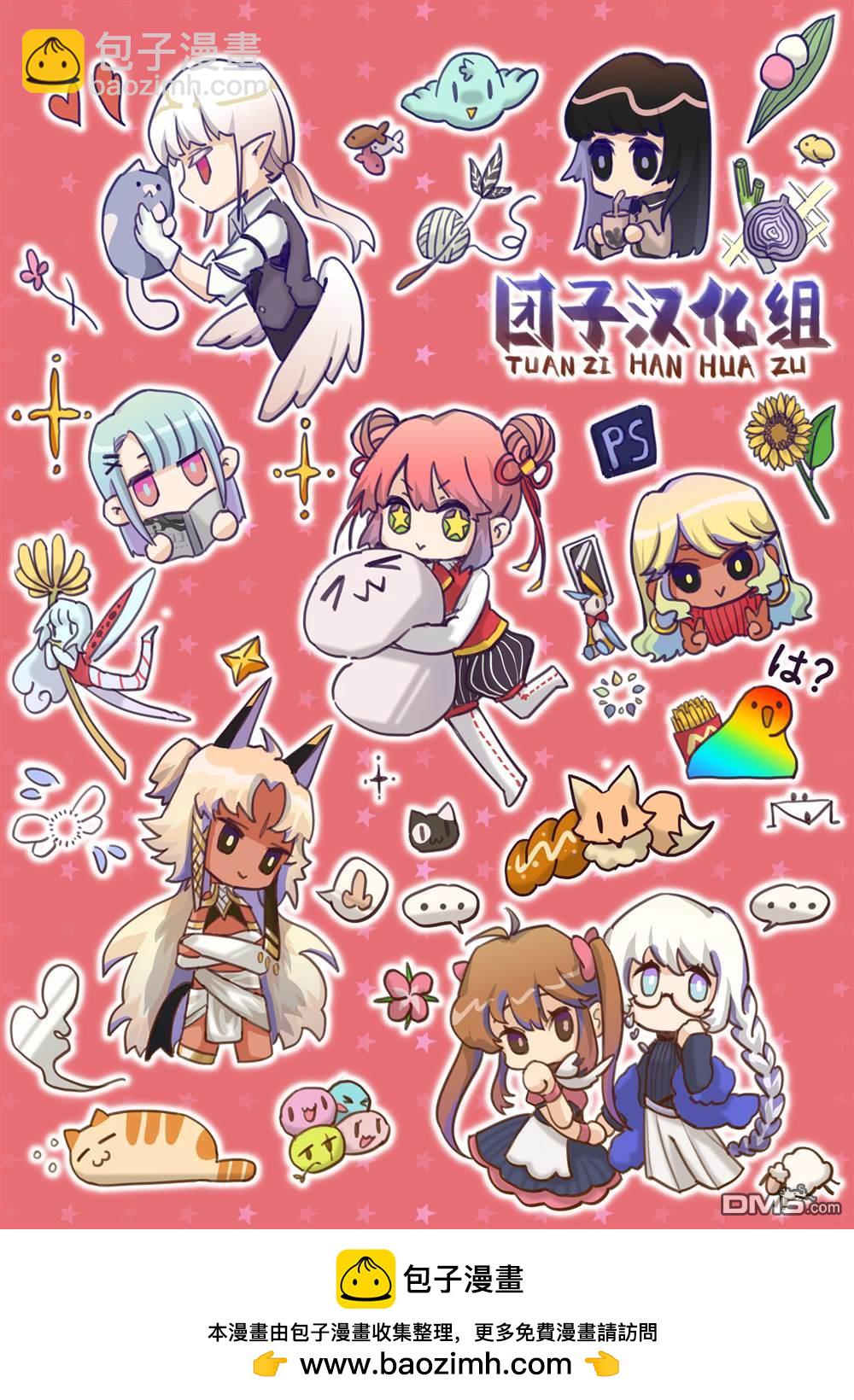 第64话20