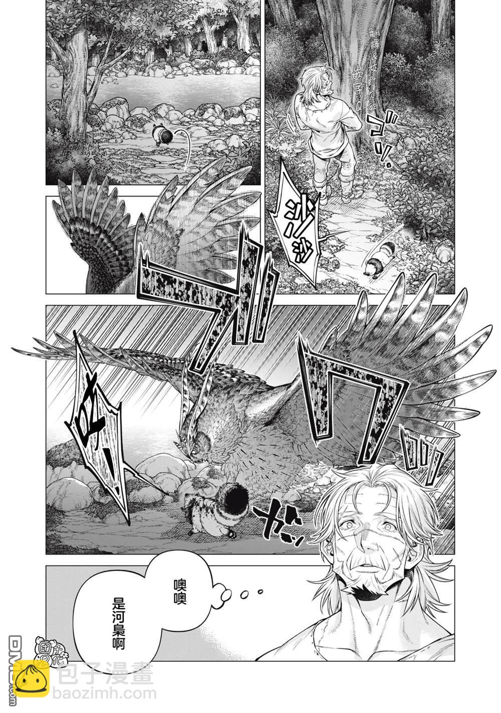 第64话5