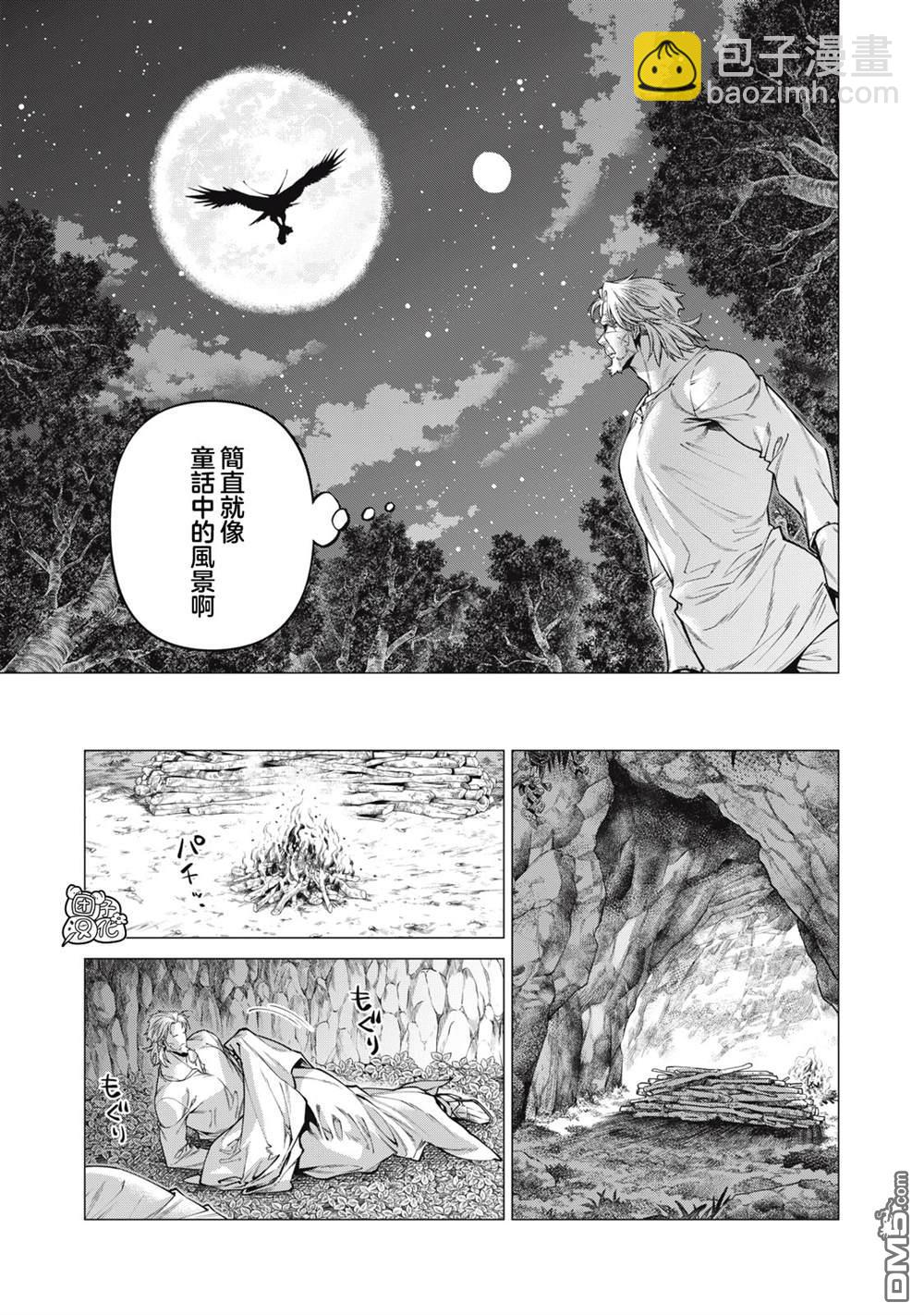 第64话6