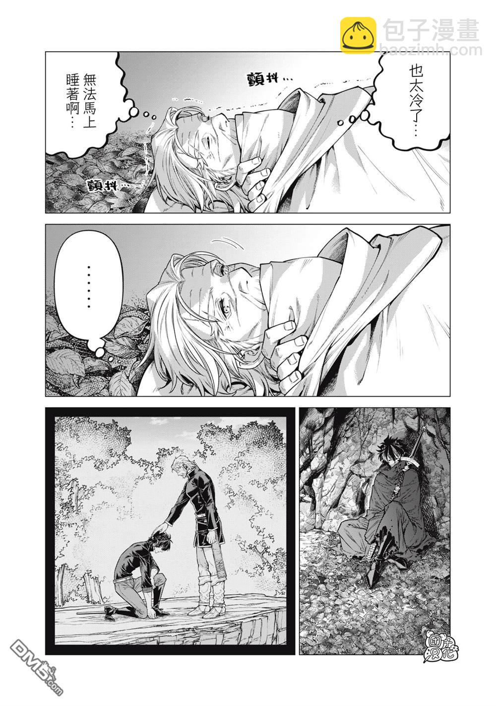 第64话7