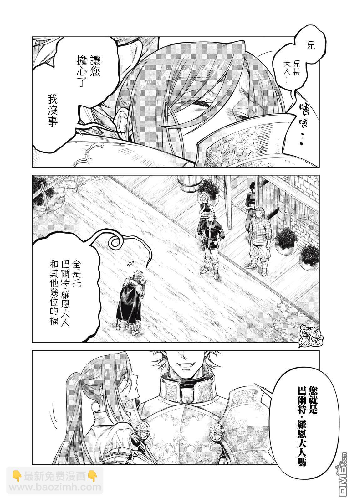 第67话13