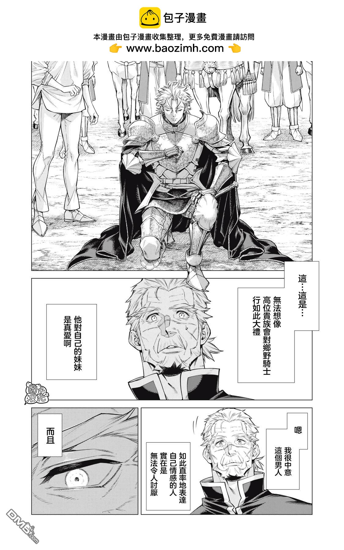 第68话1