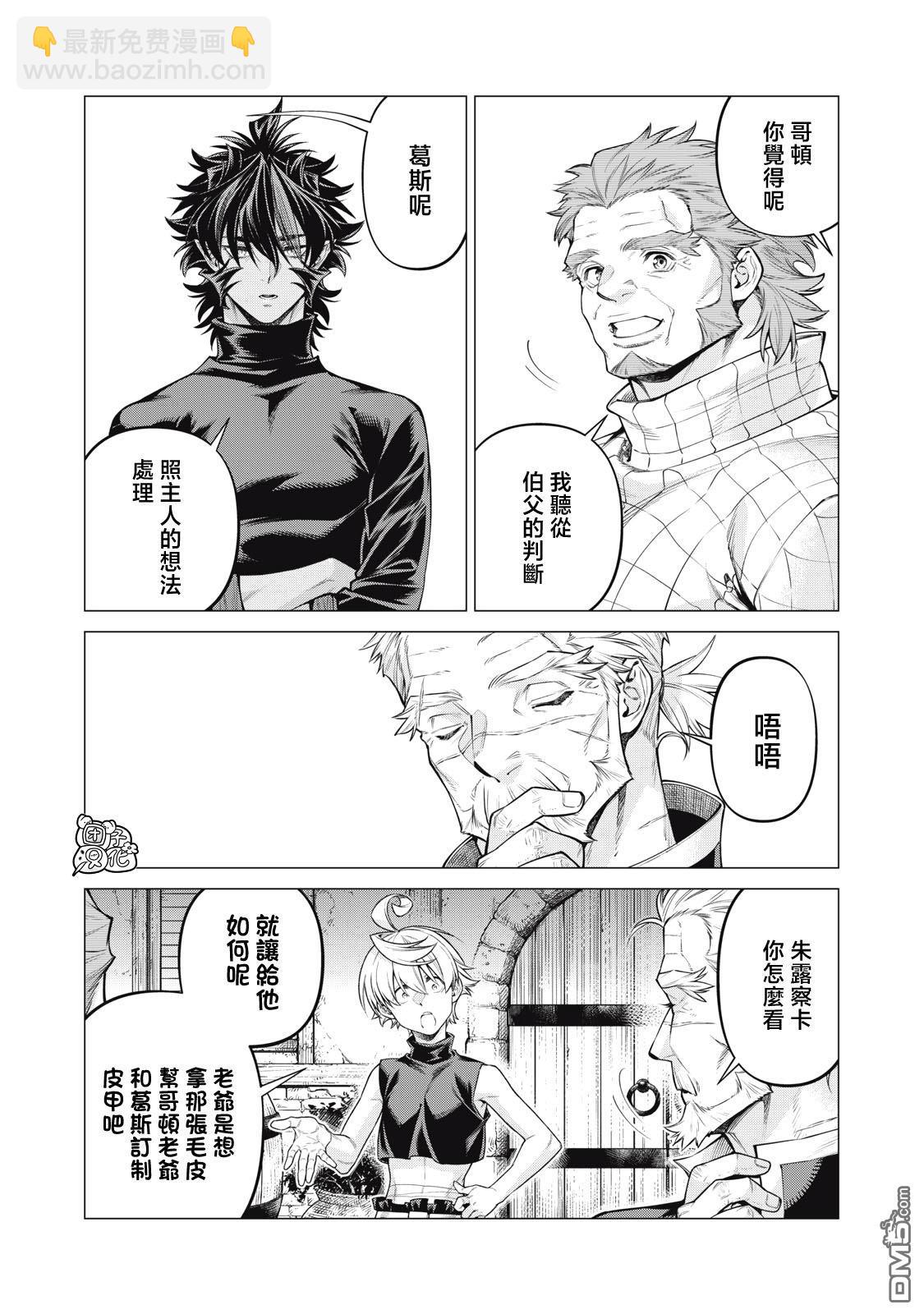第68话13