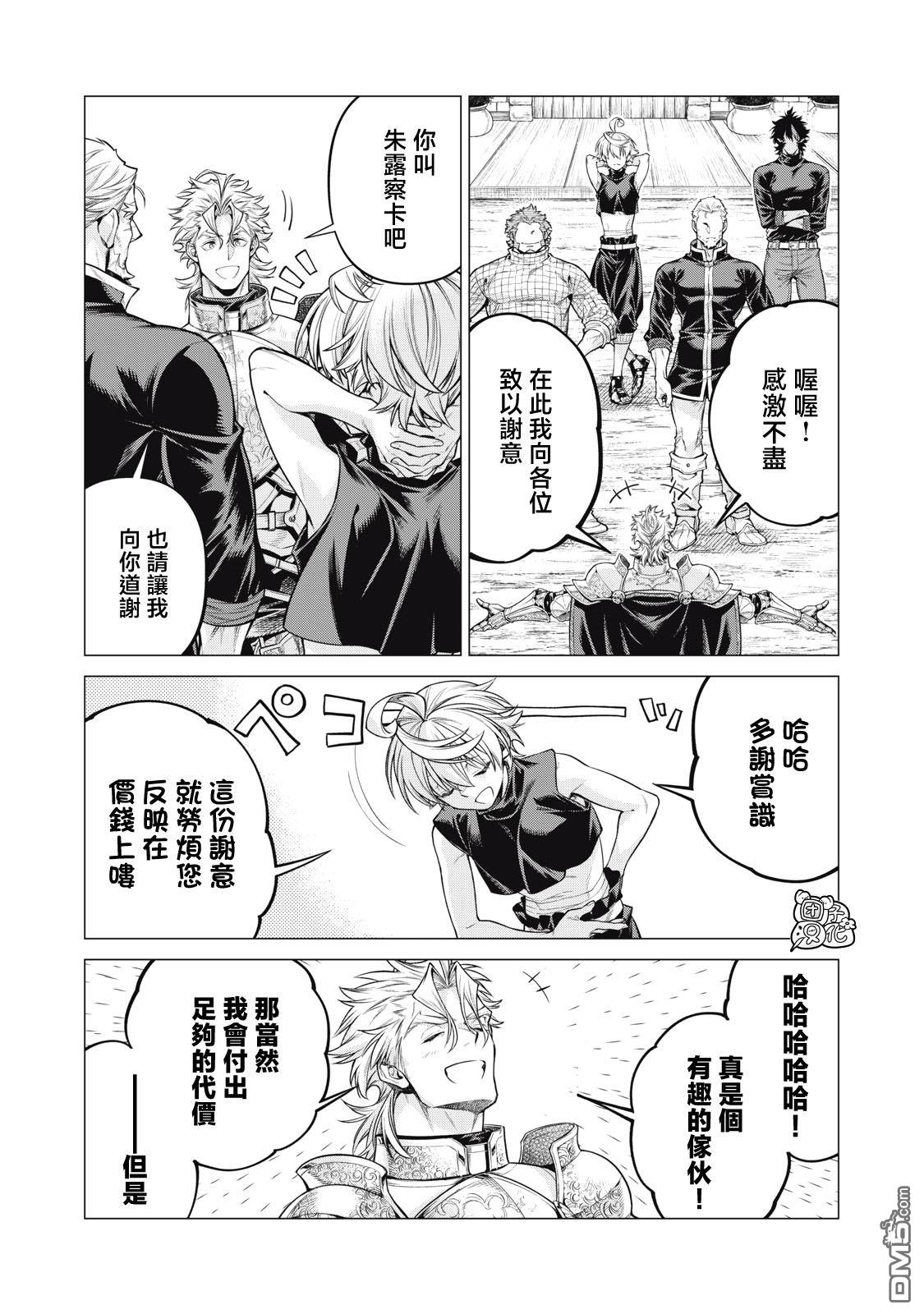 第68话15